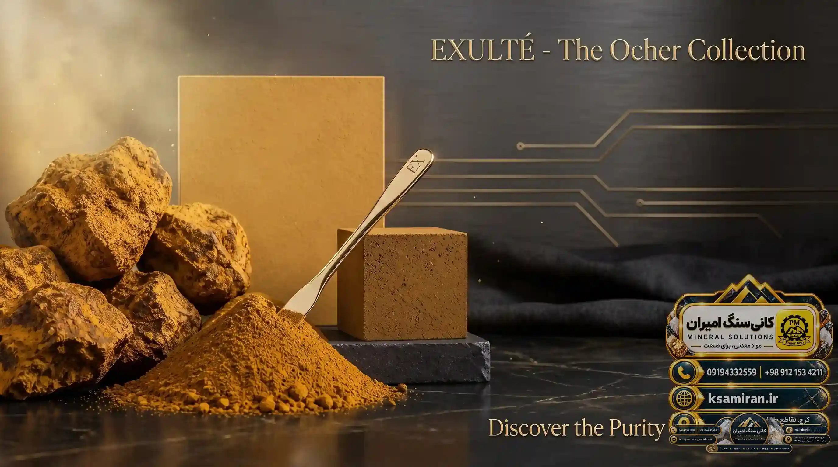 High-Quality Limonite Oxide (Gol Mash) Buying Guide