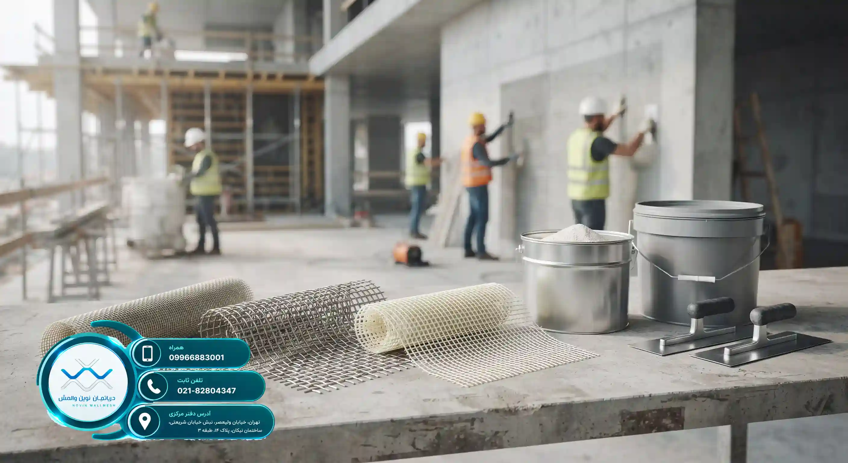 🧪 The role of fiberglass mesh in reinforcing non-structural walls