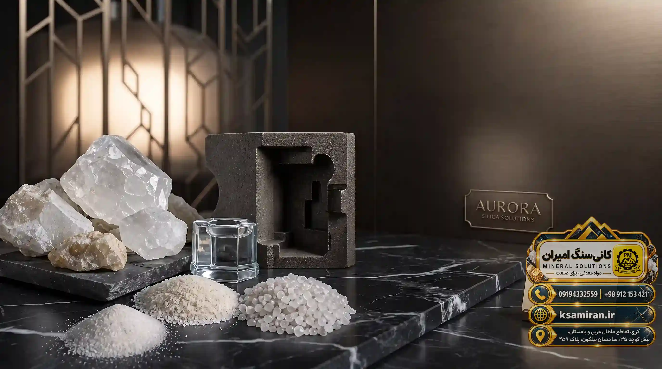 Review of the 10 to 450 Mesh Range and Compliance with Granulation Standards