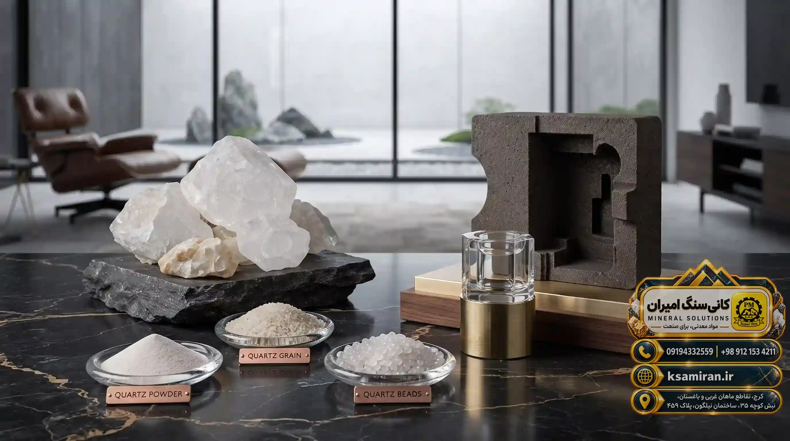 Application of Silica in the Glass Industry