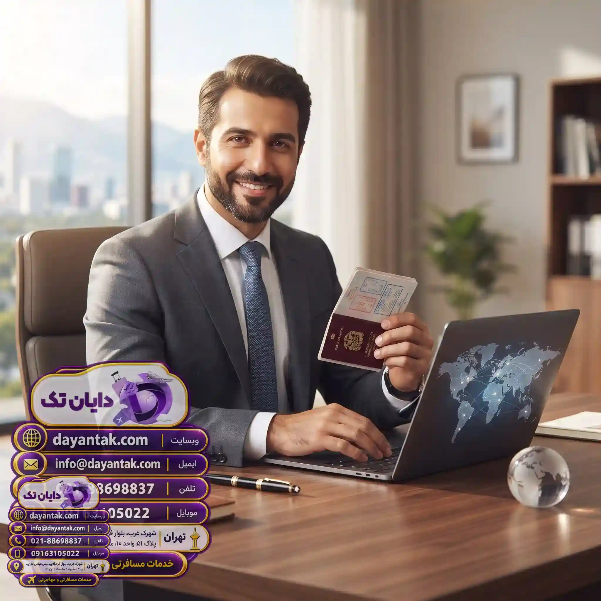 تاییدیه های شرایط اخذ شهروندی دومینیکا از طریق سرمایه گذاری