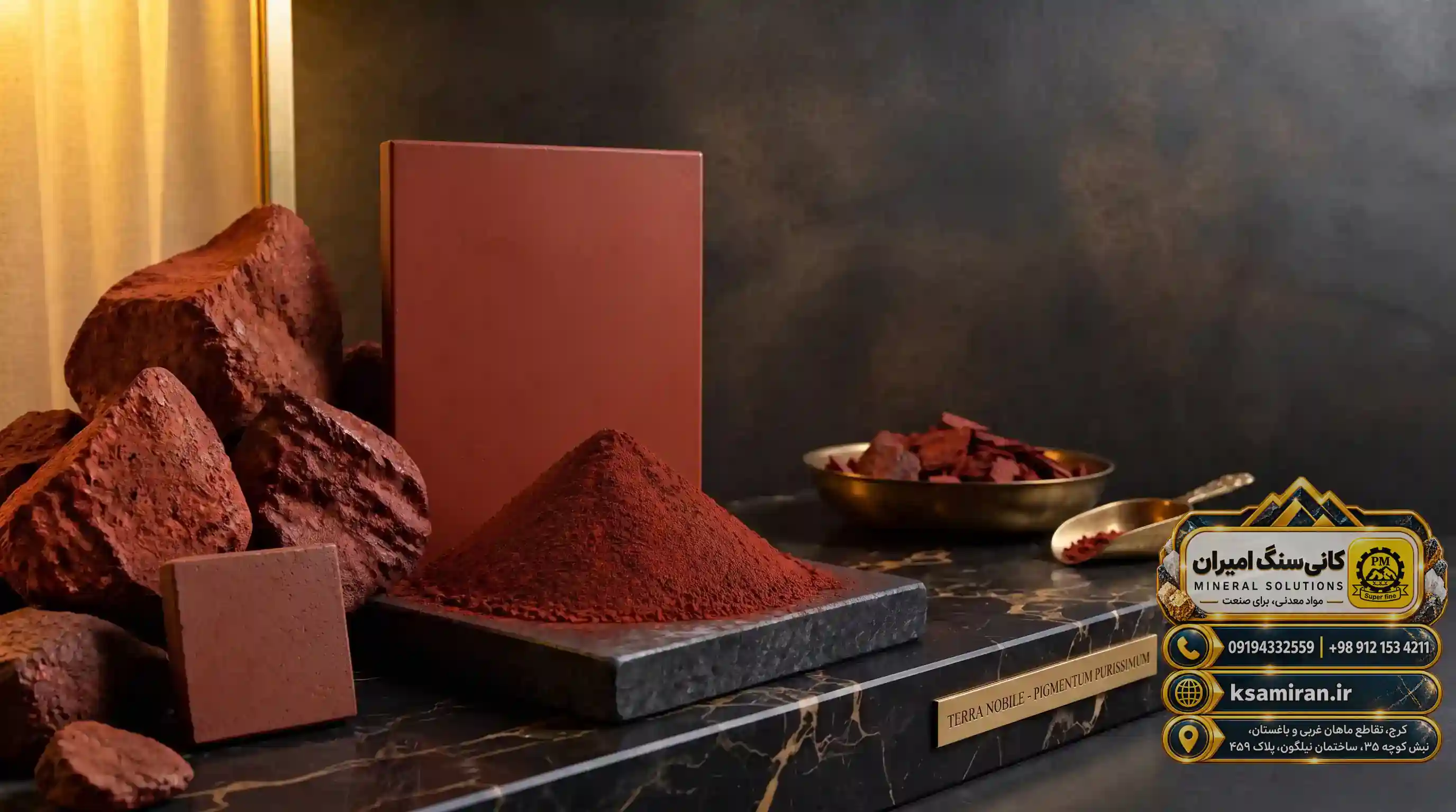 Buying Guide for High-Quality, High-Purity Red Iron Oxide (Ochre)