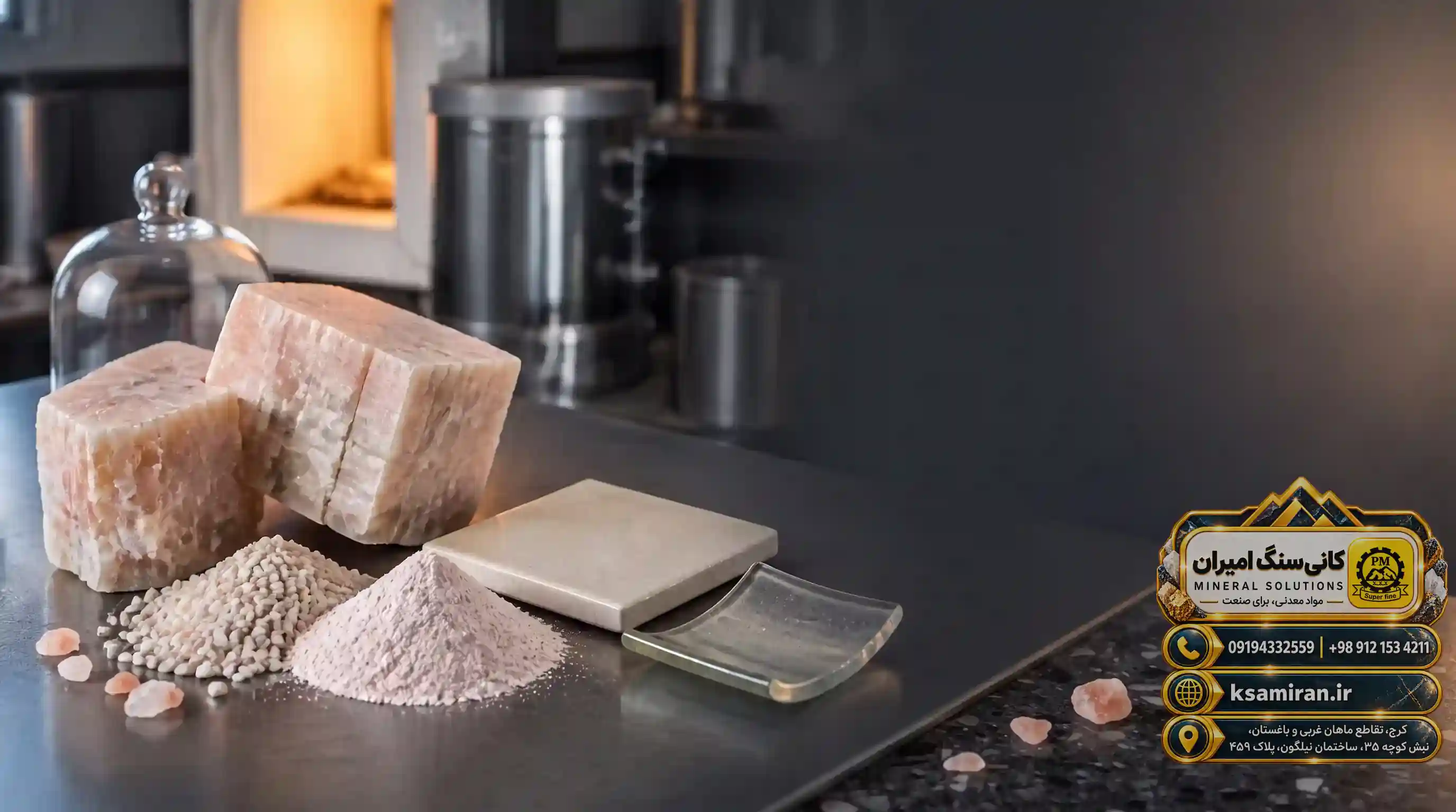 Mesh Size Standards for Glassmaking Feldspar