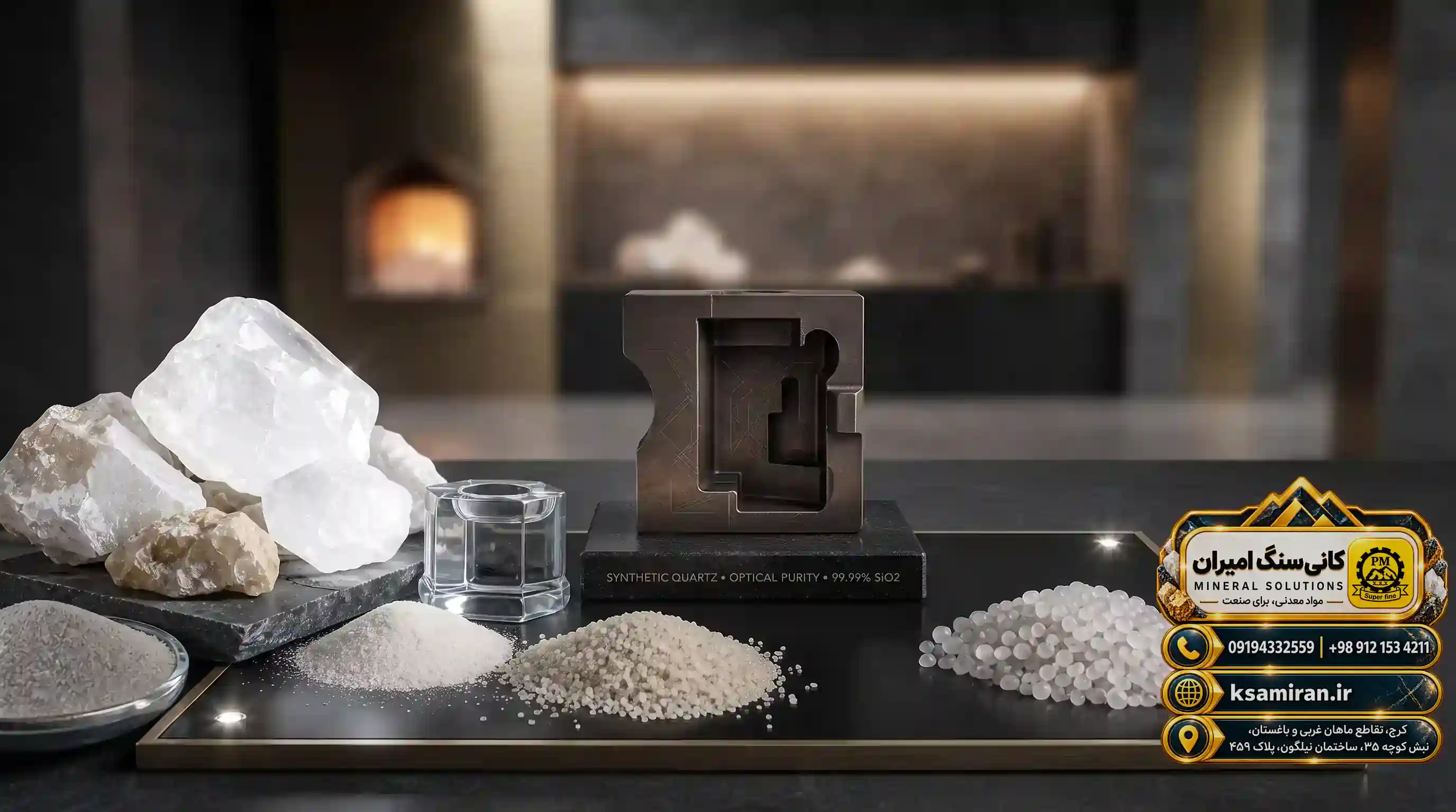 Chemical Composition of Silica and Major Oxides