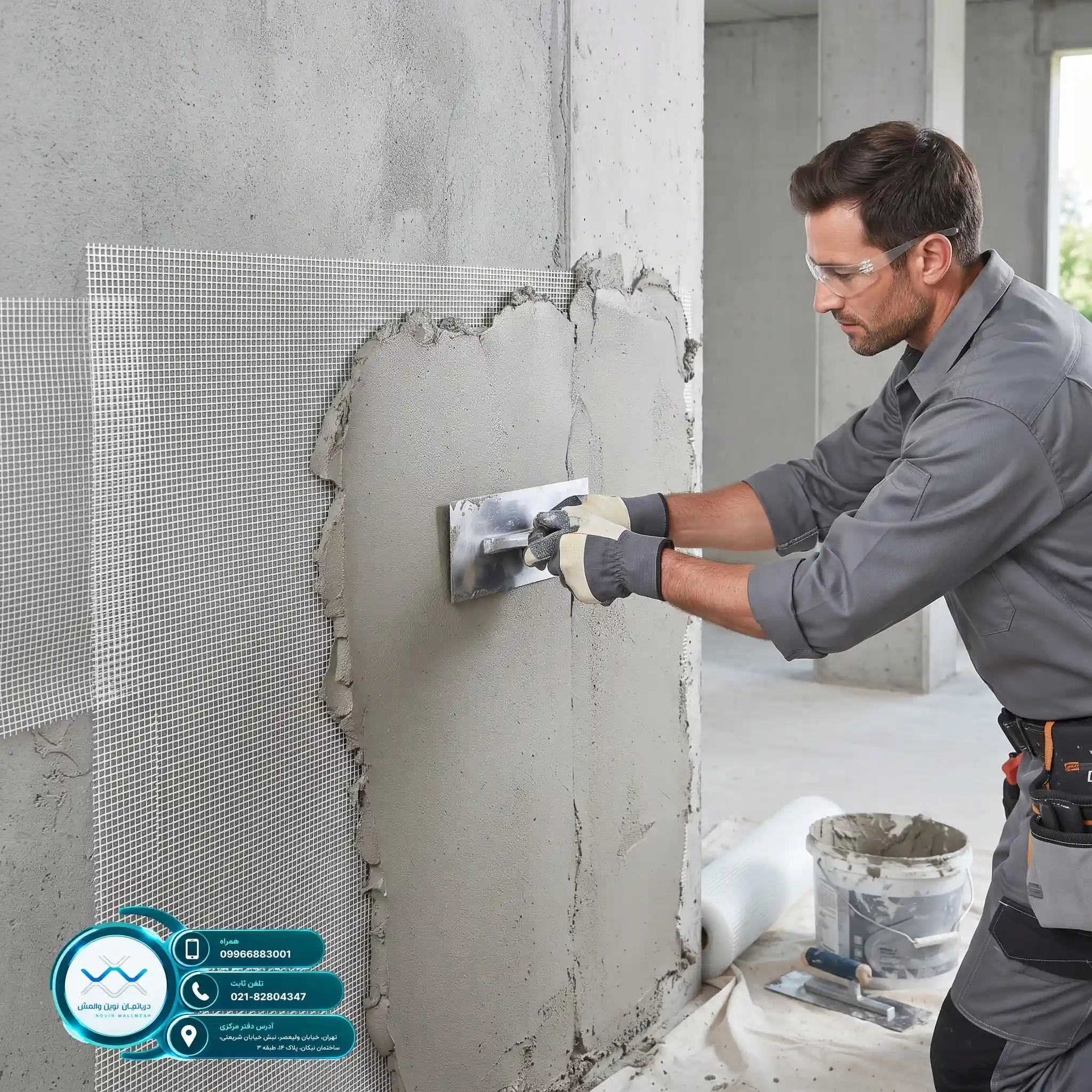 استعلام هزینه اجرای وال مش فایبرگلاس E-Glass استاندارد