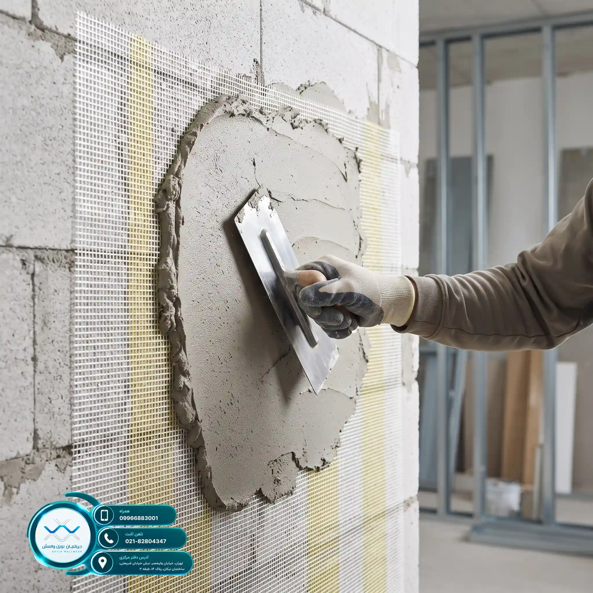 هزینه اجرای وال مش با مش Zr-Glass ضد زنگ و ضد قلیا
