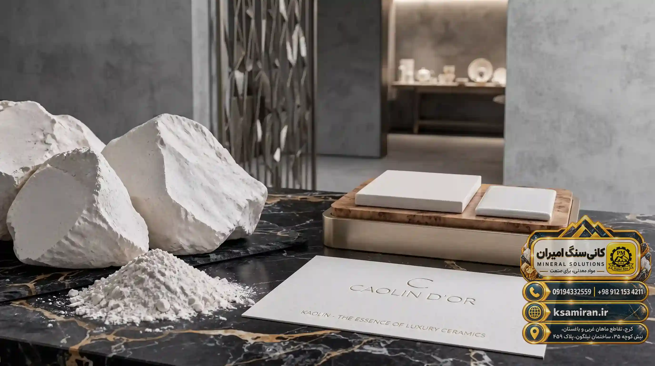 Application of Kaolin in Paper Making Industry and Improving Print Quality
