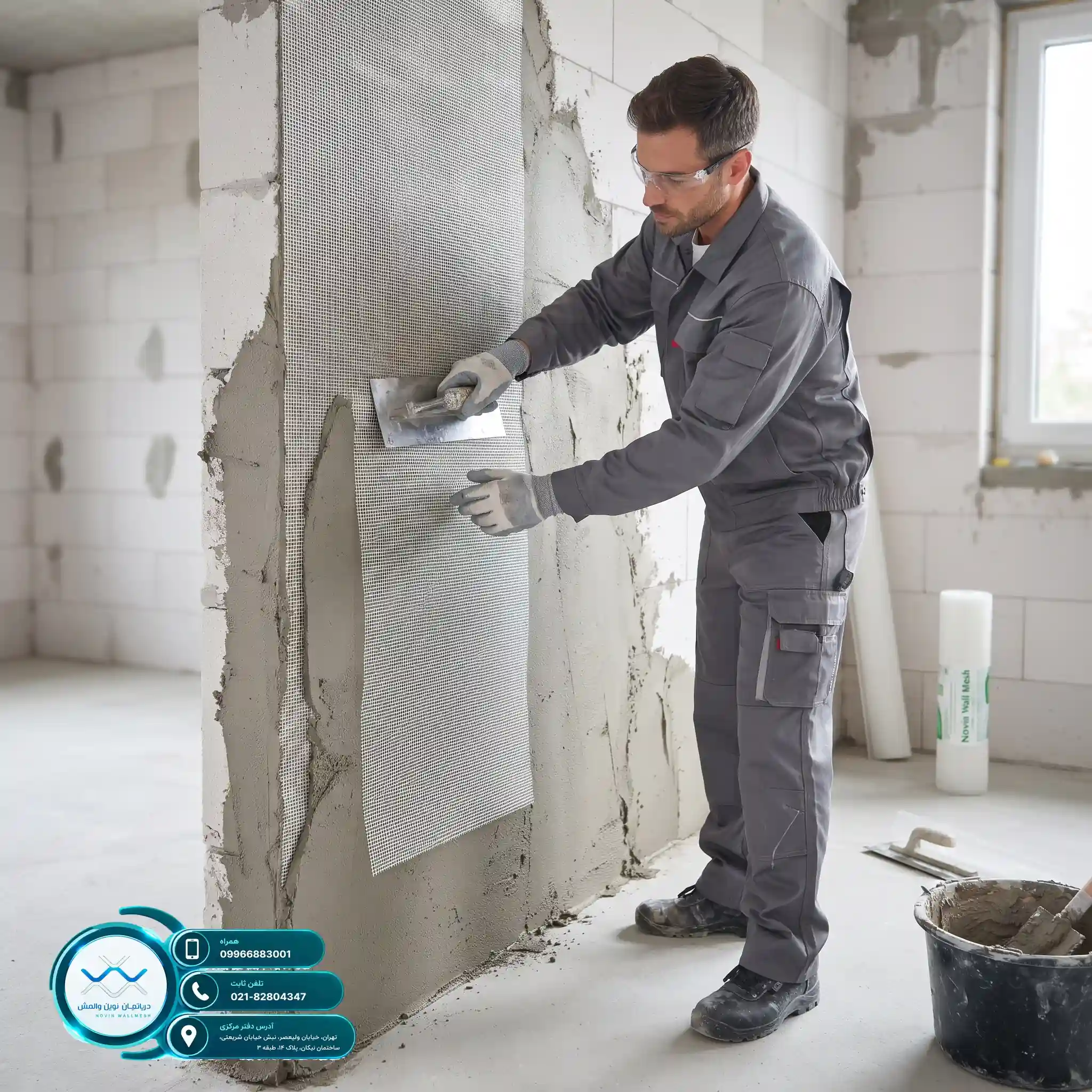 هزینه اجرای وال مش با مش فایبرگلاس C-Glass نوین وال مش