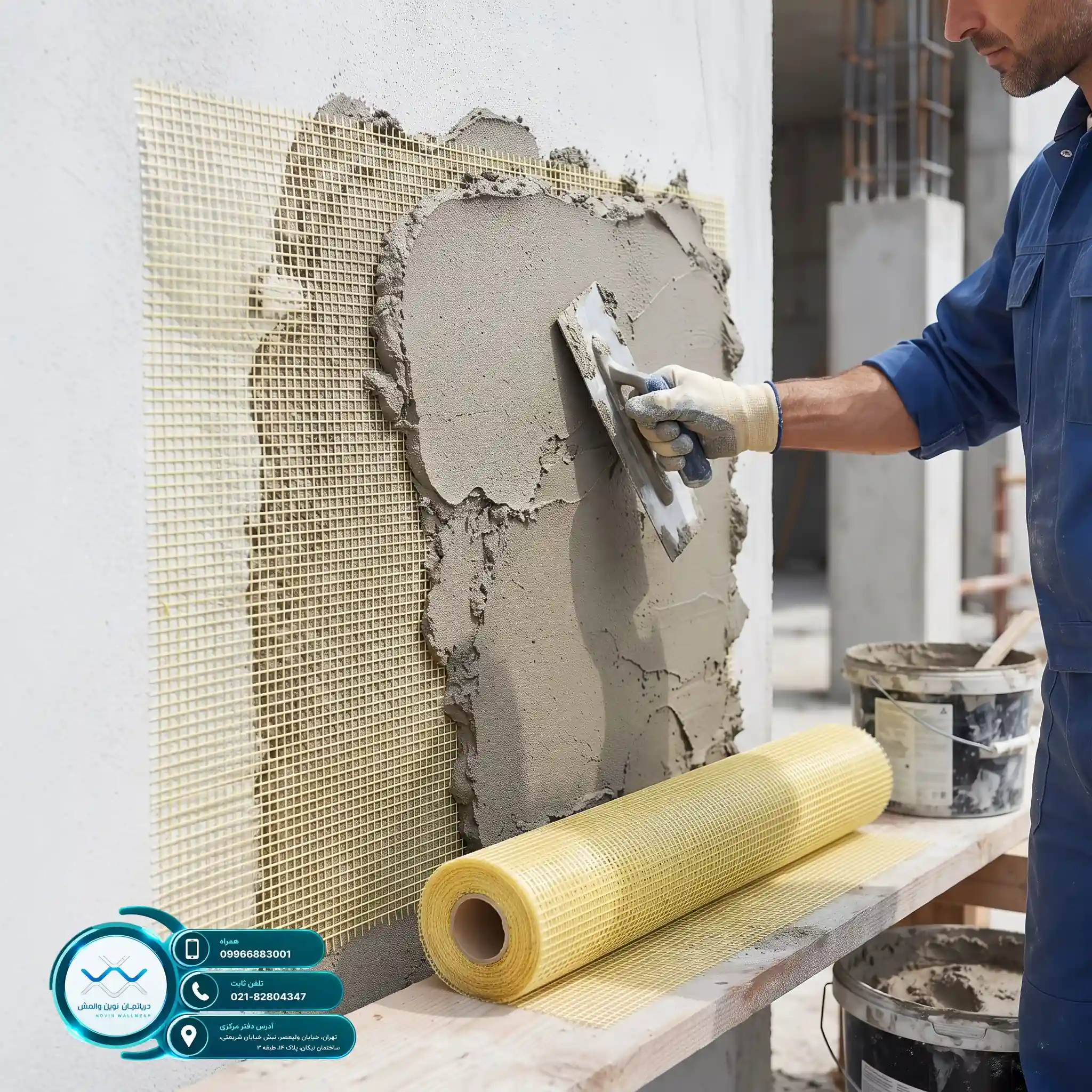 کاهش چشمگیر هزینه اجرای وال مش با مش فایبرگلاس مرغوب Zr-Glass