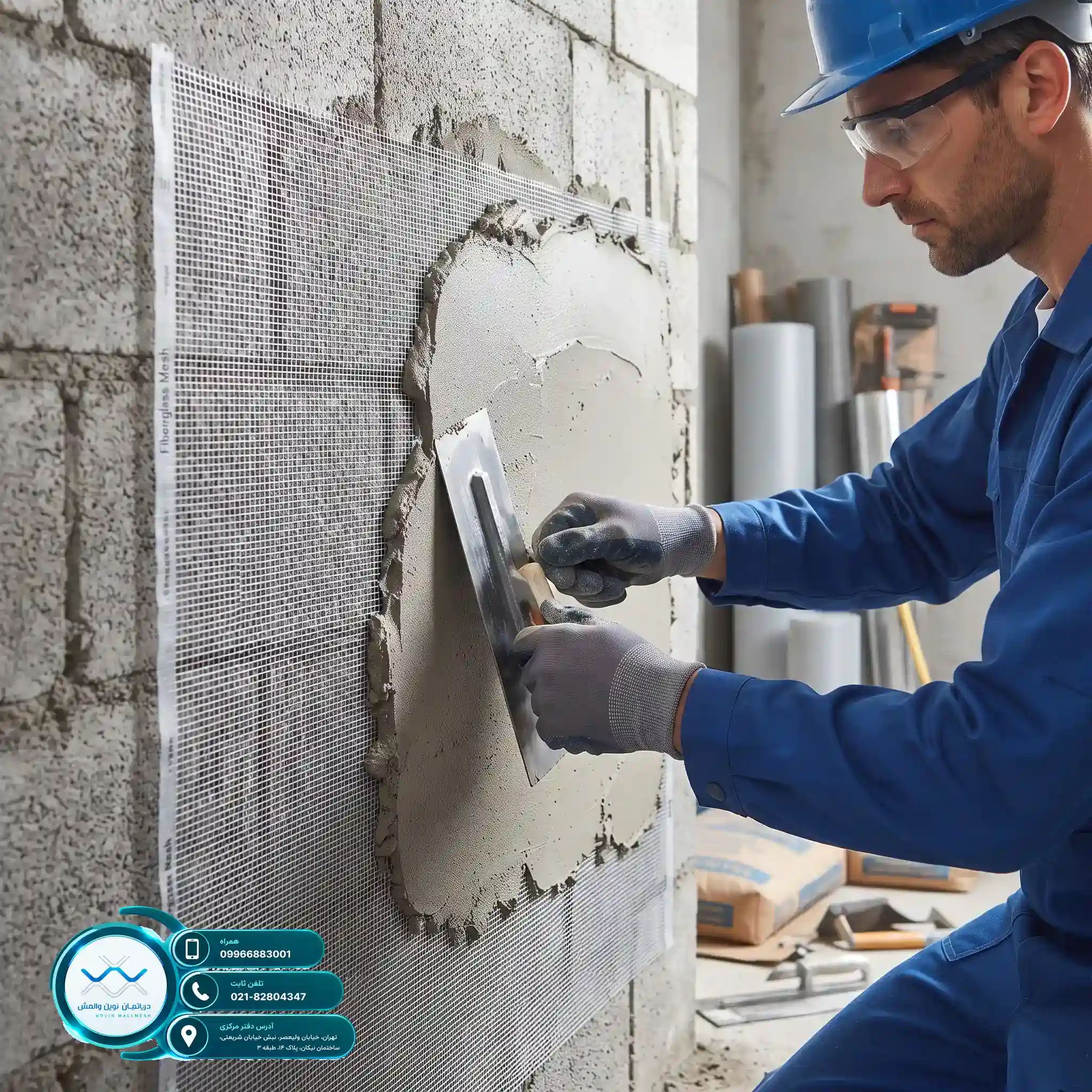 ارزیابی هزینه اجرای وال مش جهت کاهش ریسک دیوارهای غیرسازهای