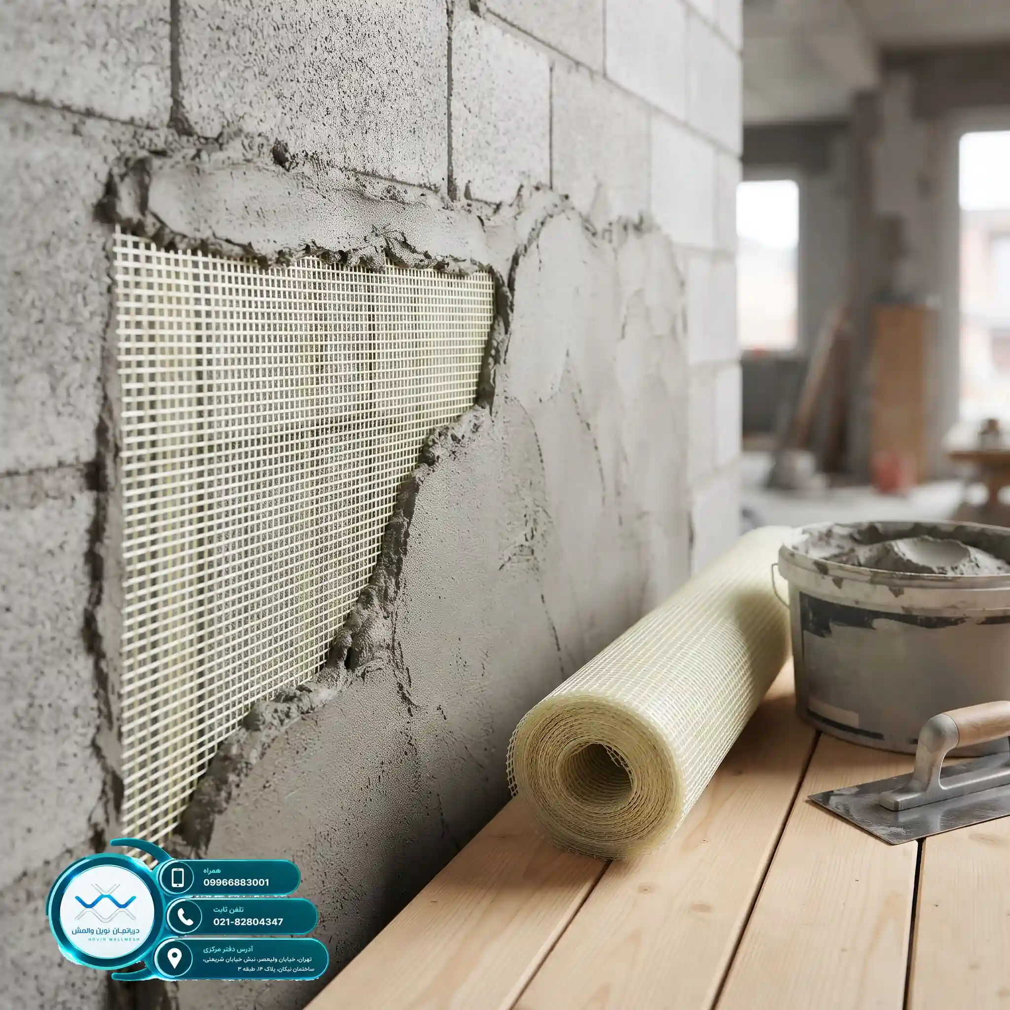 برآورد مقرونبهصرفه هزینه اجرای وال مش با Zr-Glass