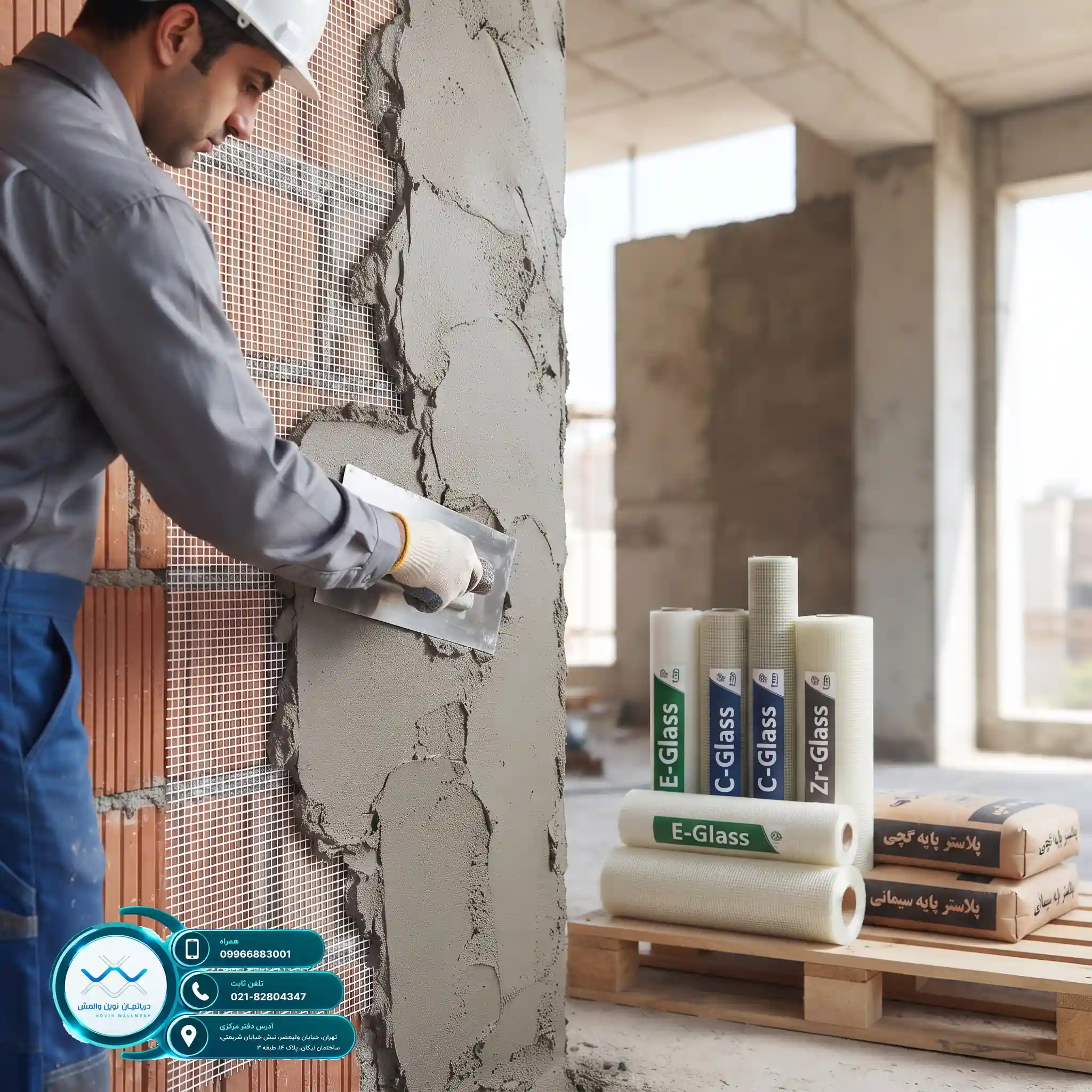 کاهش چشمگیر هزینه اجرای وال مش با متریال نوین