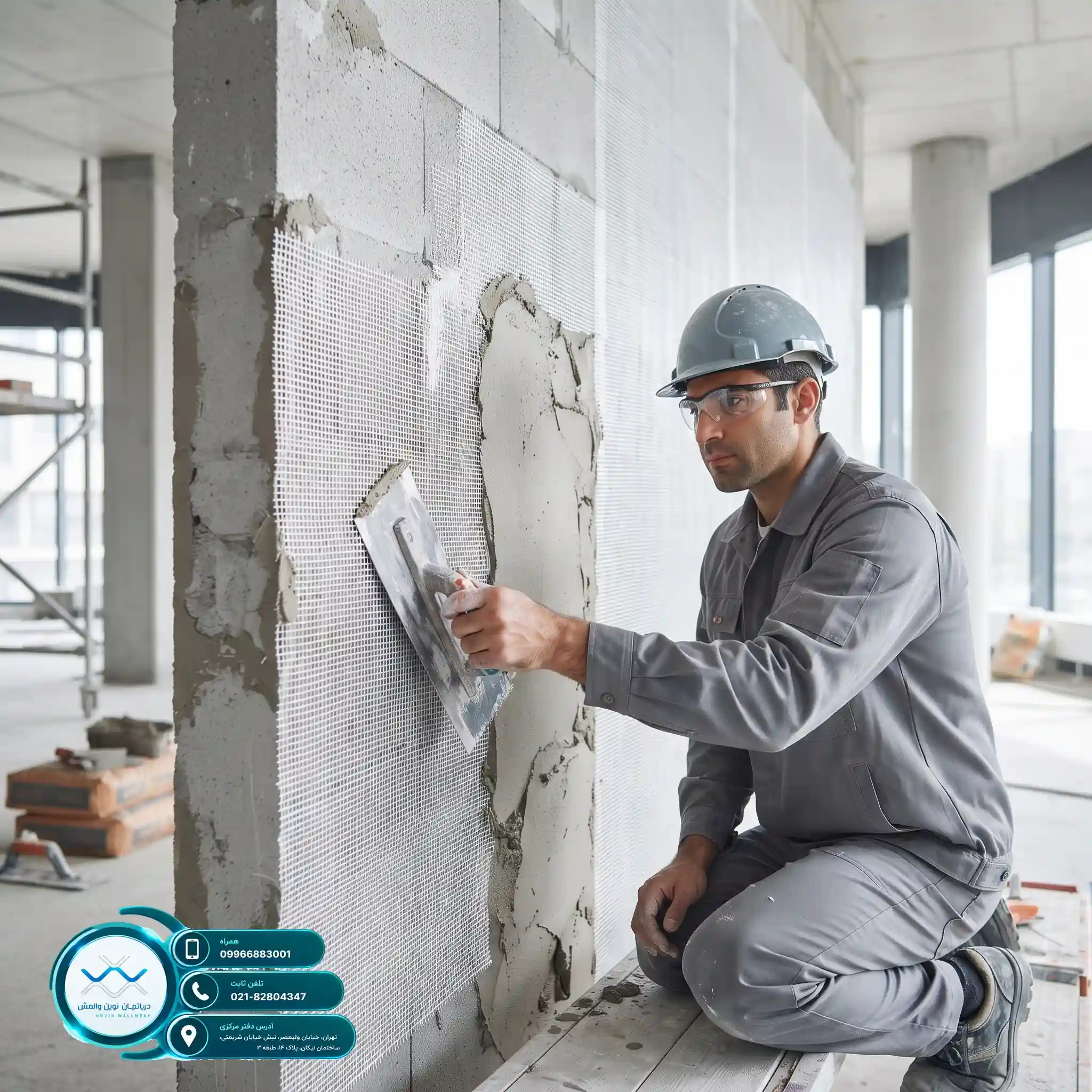 هزینه اجرای وال مش با مش فایبرگلاس E-Glass درجه یک