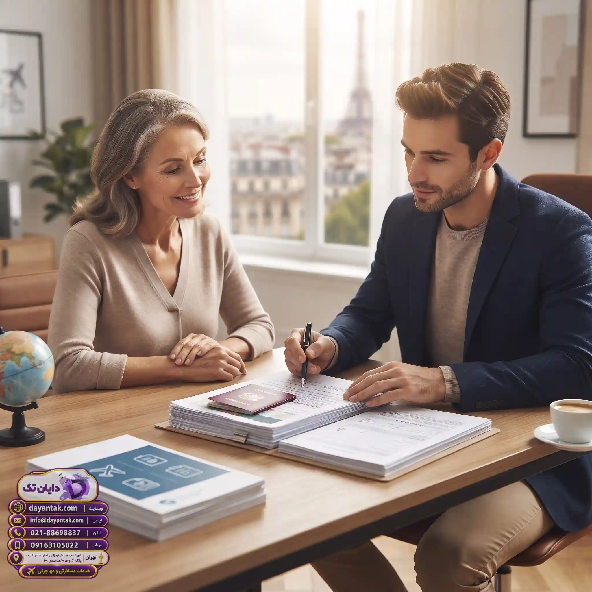 بررسی تخصصی مدارک لازم برای ویزای فرانسه با دایان تک