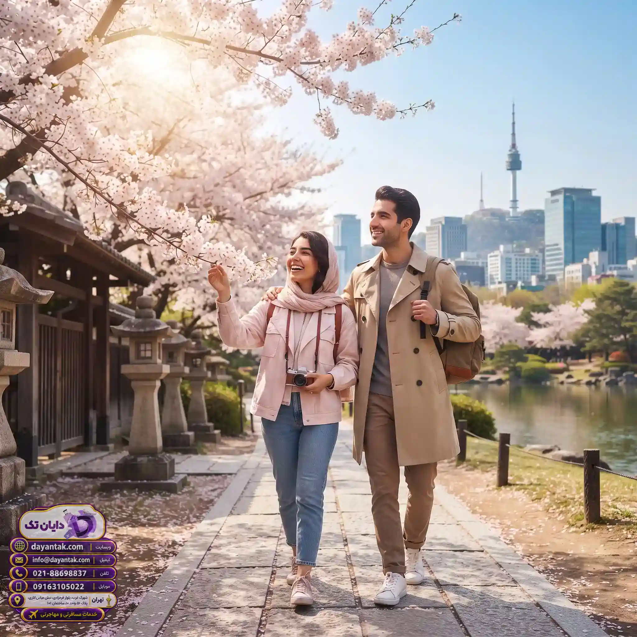 بهترین مسیرهای گردشگری در تور ژاپن و کره جنوبی دایان تک