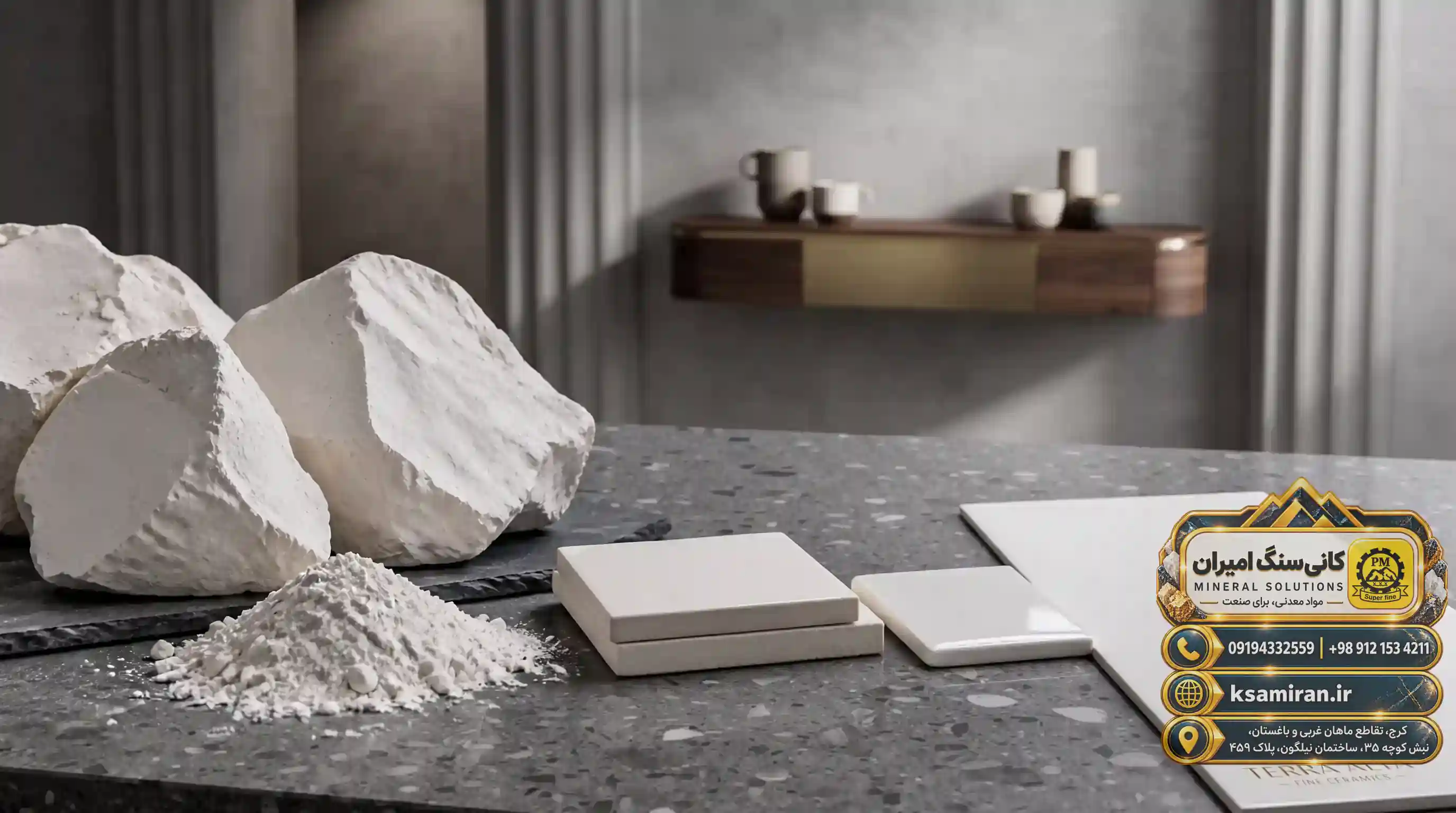Kaolin in the Production of Ceramic Glazes and Specialized Coatings