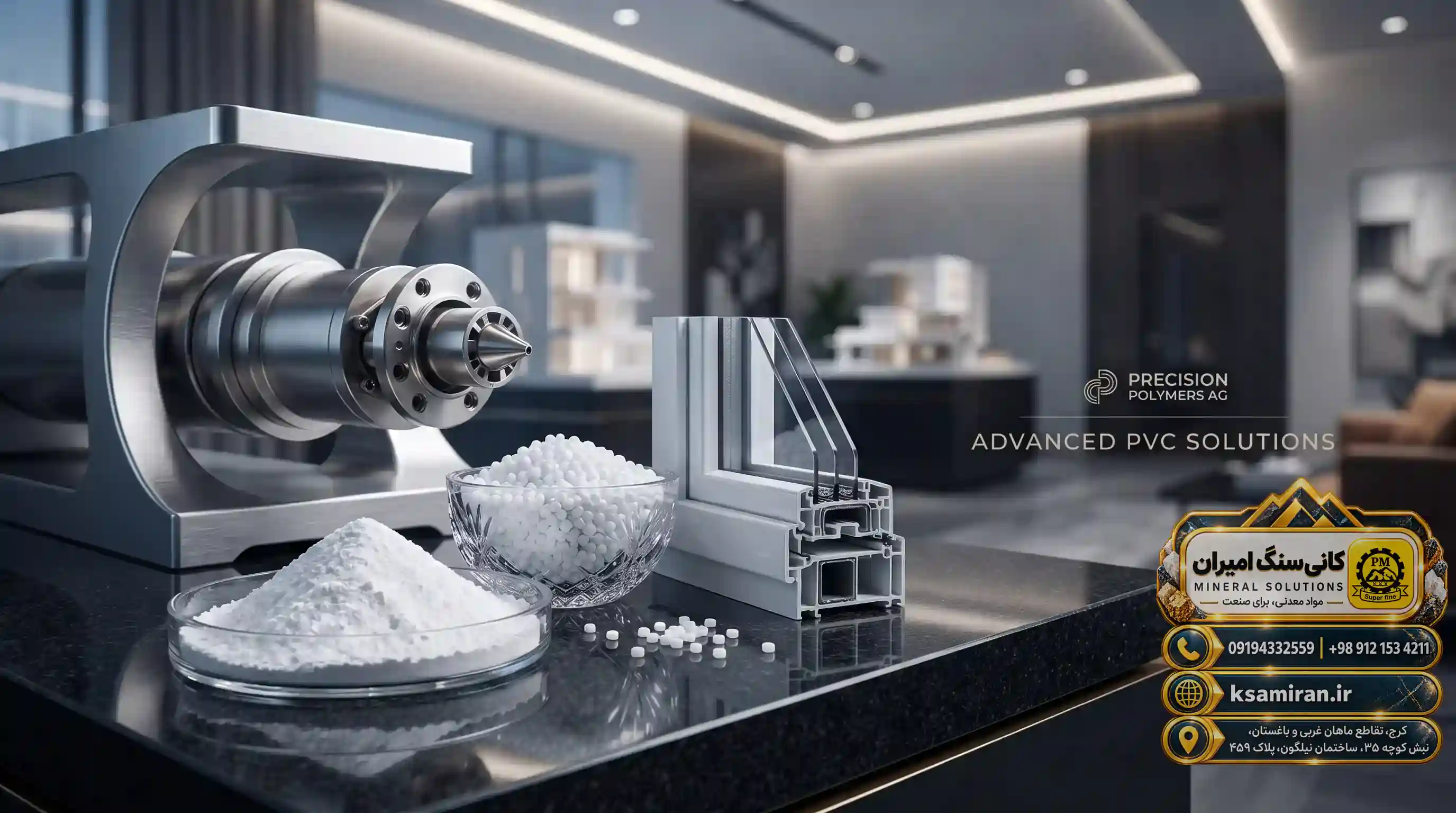 Applications and Impact of the Filler in Compounds, Granules, and Polymeric Parts