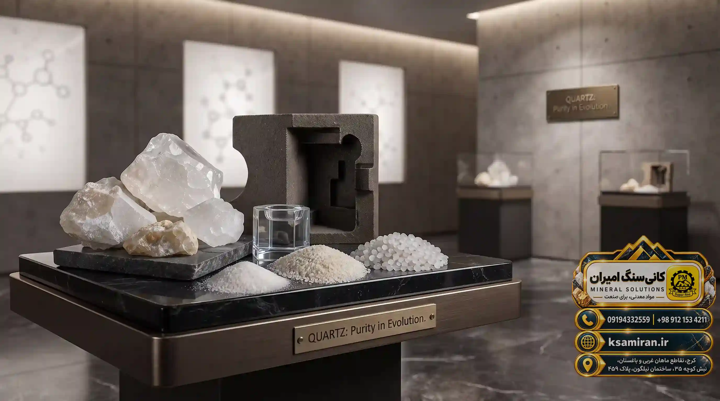 Silica in the Foundry Industry: Precision and Durability
