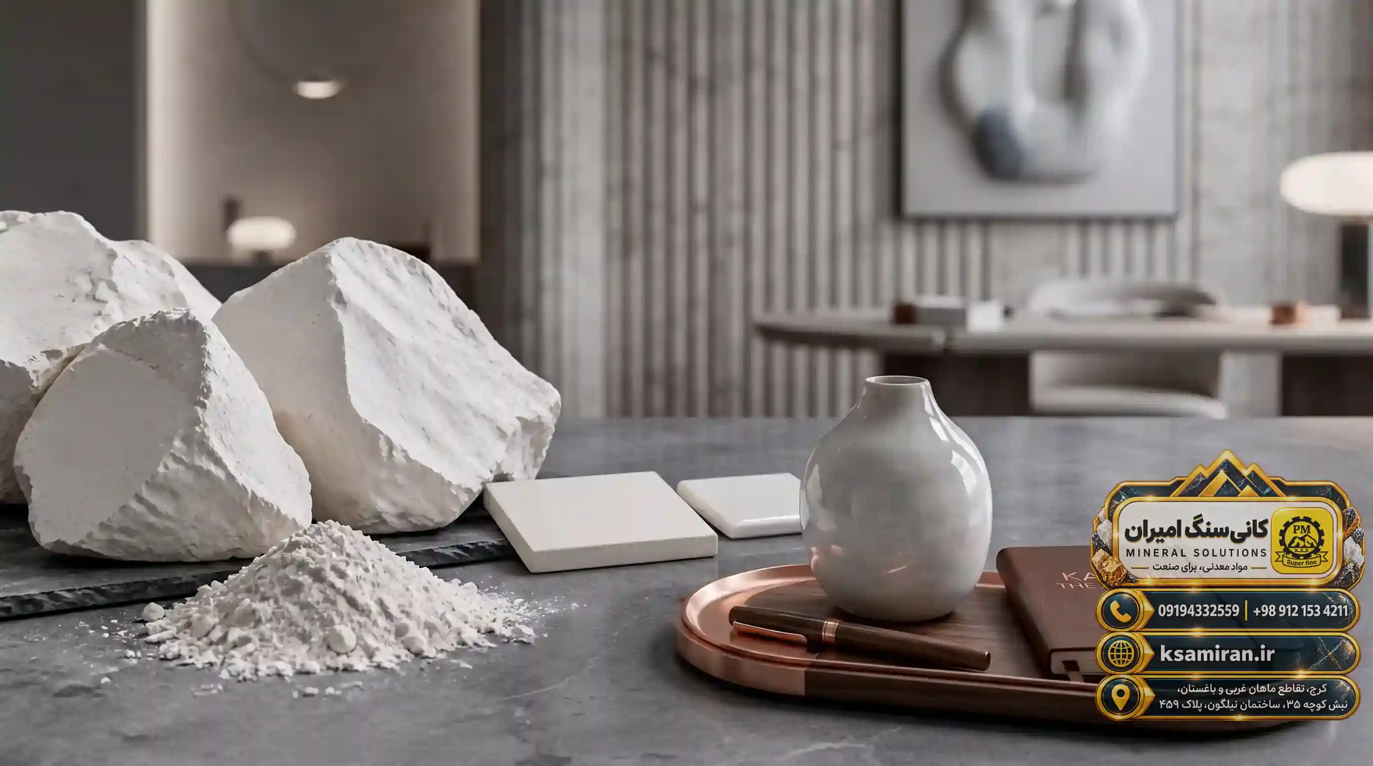 The Role of Kaolin in the Welding Industry and Electrode Production