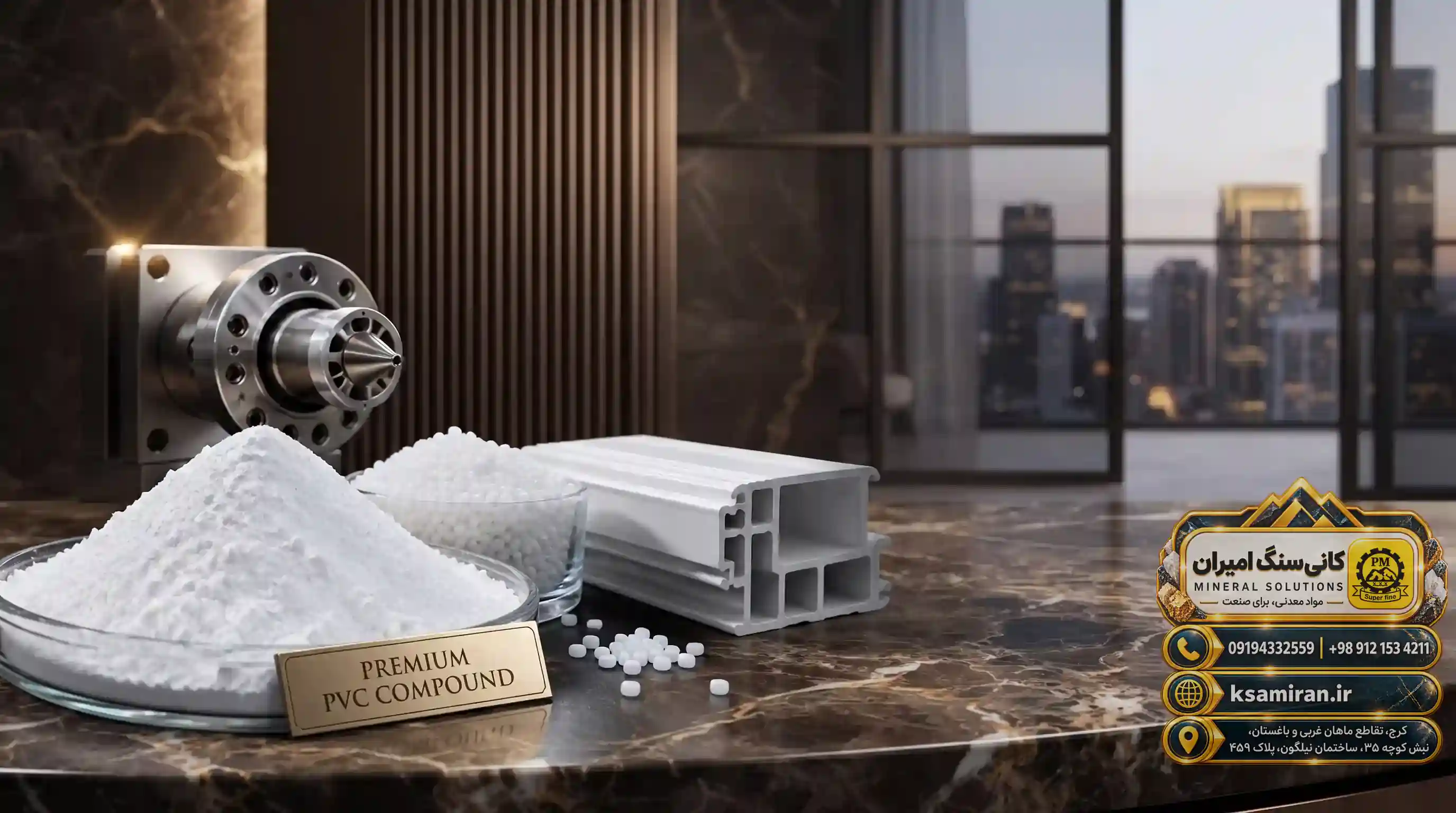 The Role of Coated Calcium Carbonate in Profiles, Cables, Flooring, and PVC Parts