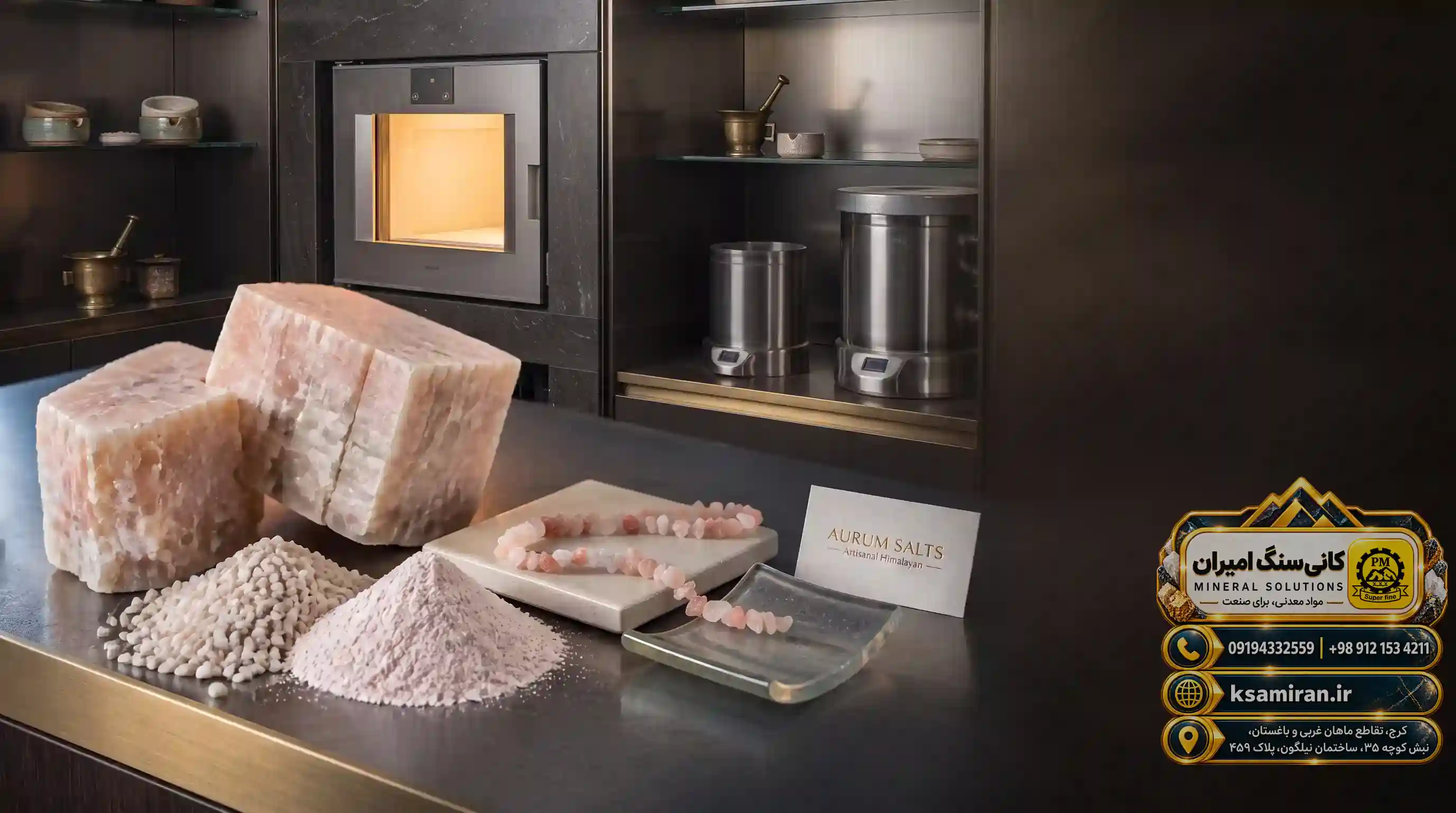 The Role of Feldspar in Tile and Ceramic Production
