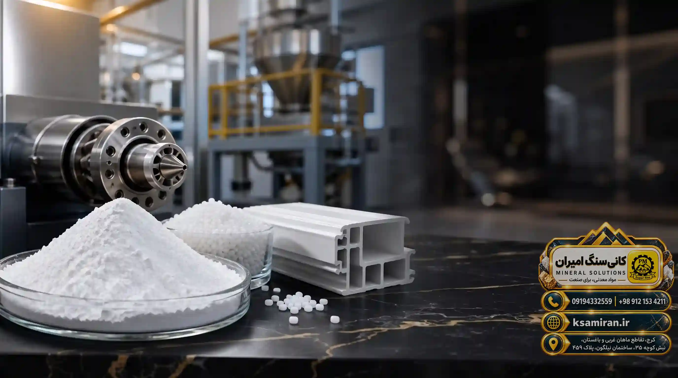 Choosing the mesh of coated calcium carbonate for cables and flooring