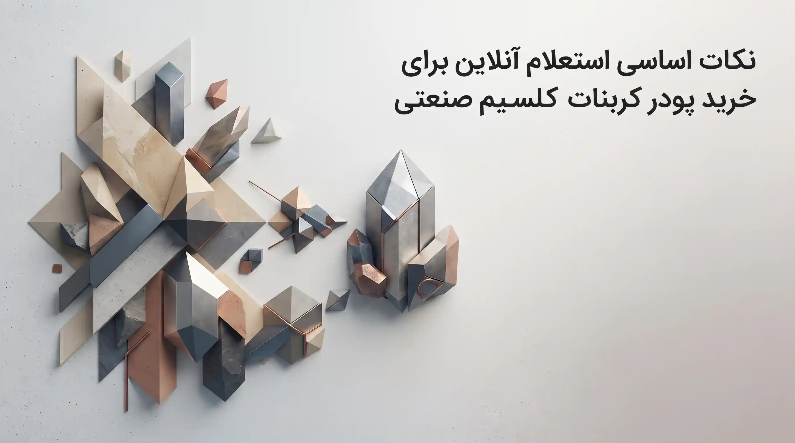 📋 گام&zwnj;های عملی ثبت درخواست و دریافت پیش&zwnj;فاکتور آنلاین