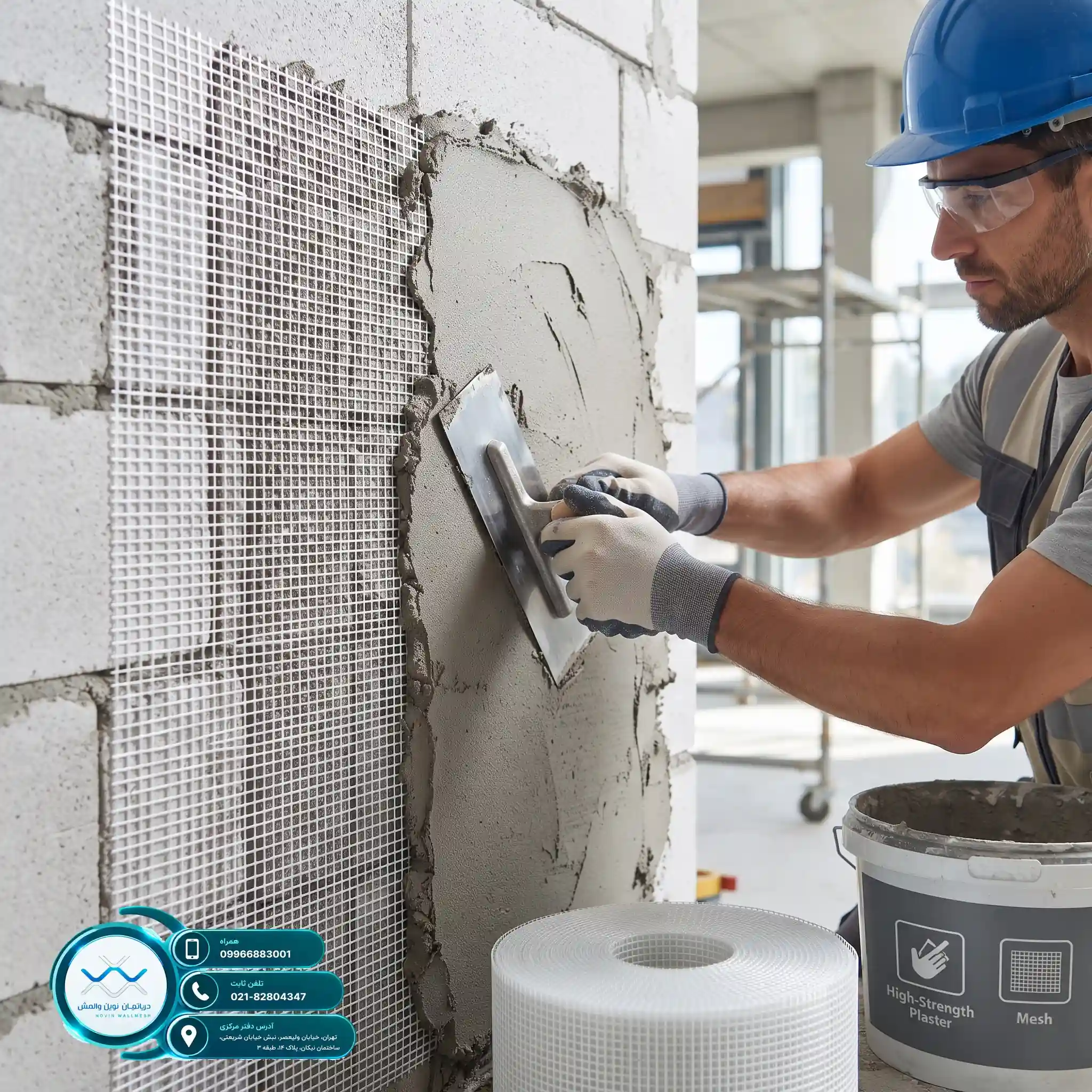 کاهش هزینه اجرای وال مش با مش C-Glass نوین وال مش
