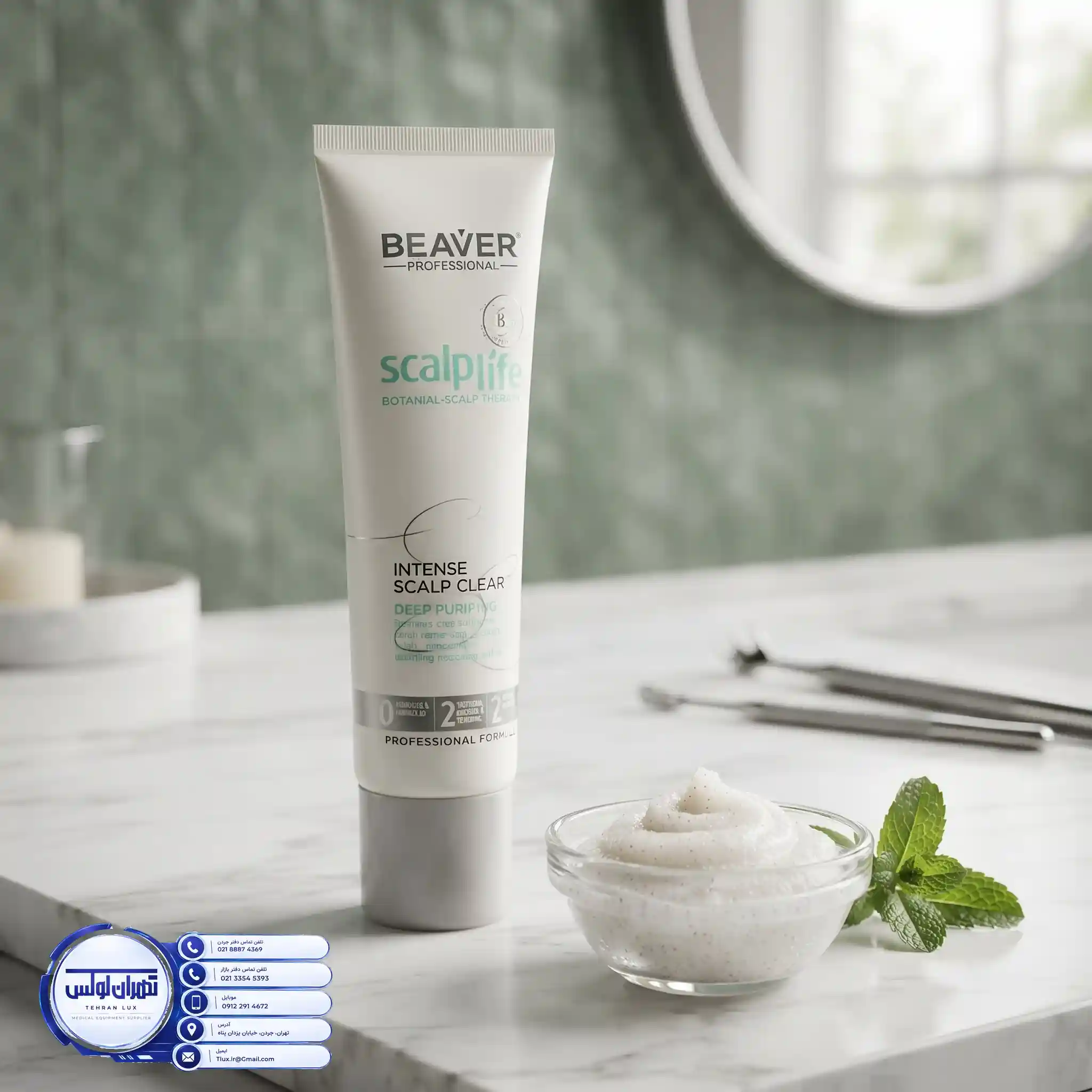 اسکراب اسکالپ بیور | BEAVER Scalp Scrub بازسازی بستر مو