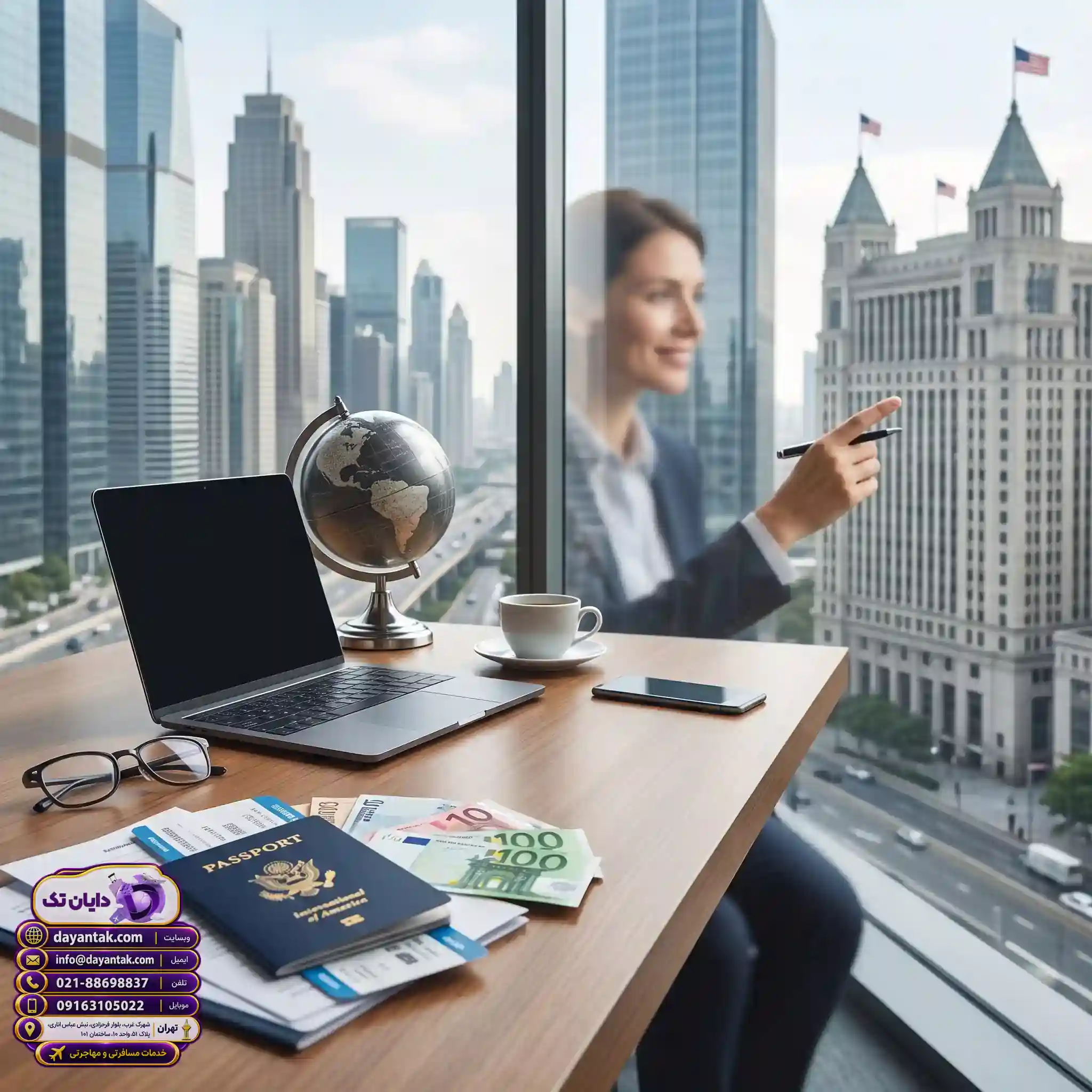 نحوه بررسی قیمت و شرایط ویزای آمریکا اصل