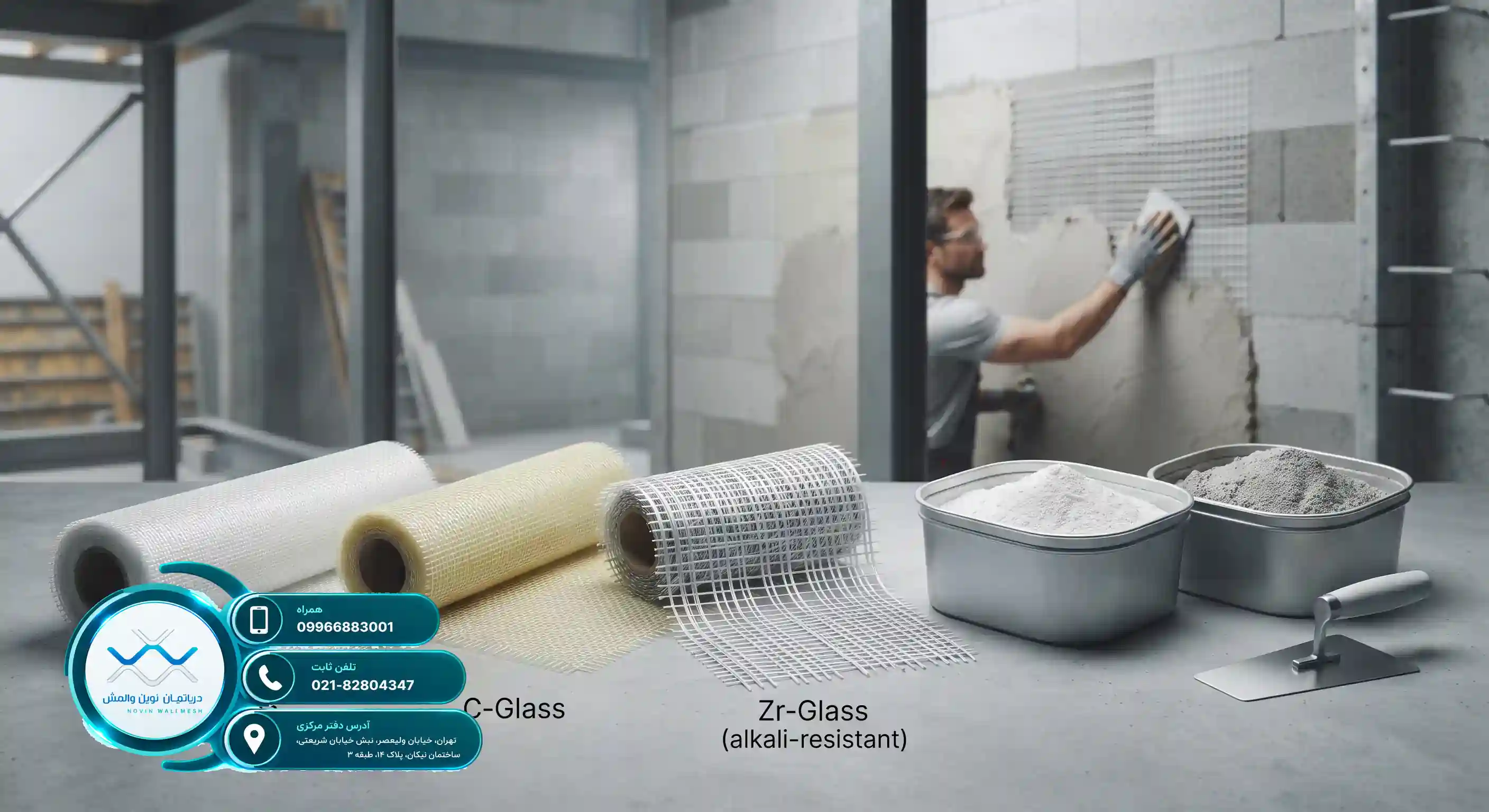 🔍 الفهم العميق لشبكة الألياف الزجاجية Zr-Glass وخصائصها الهيكلية