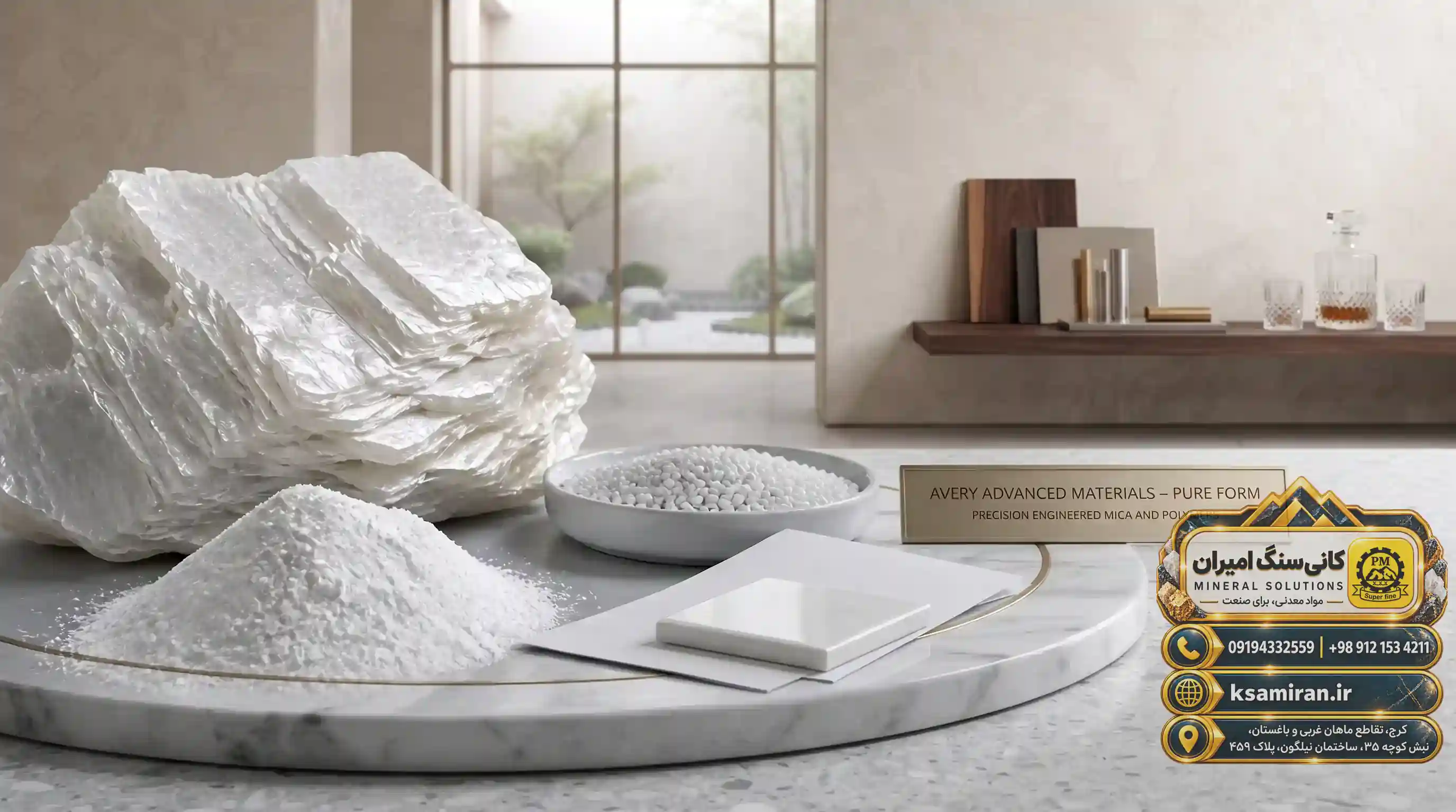 Comparing White Talc with Calcium Carbonate
