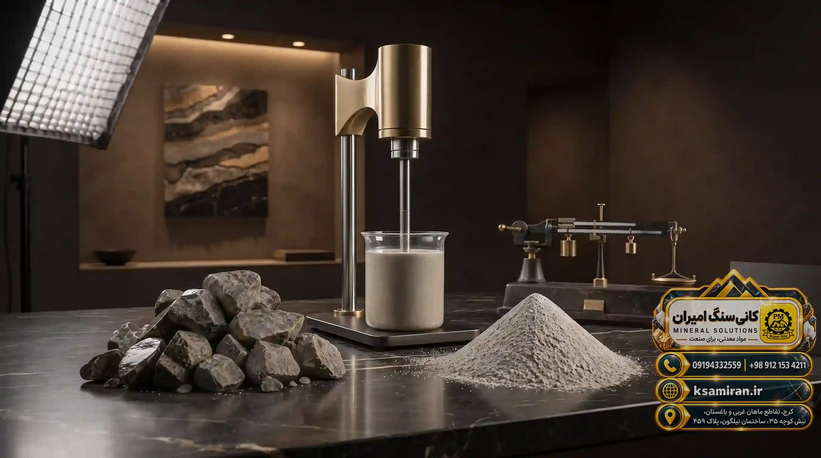 The Vital Role of Industrial Barite in Drilling Fluids