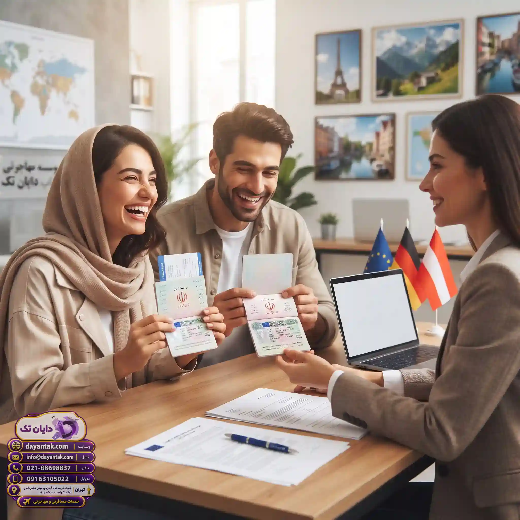 موسسه مهاجرتی دایان تک ویزای شینگن را حرفه‌ای می‌گیرد