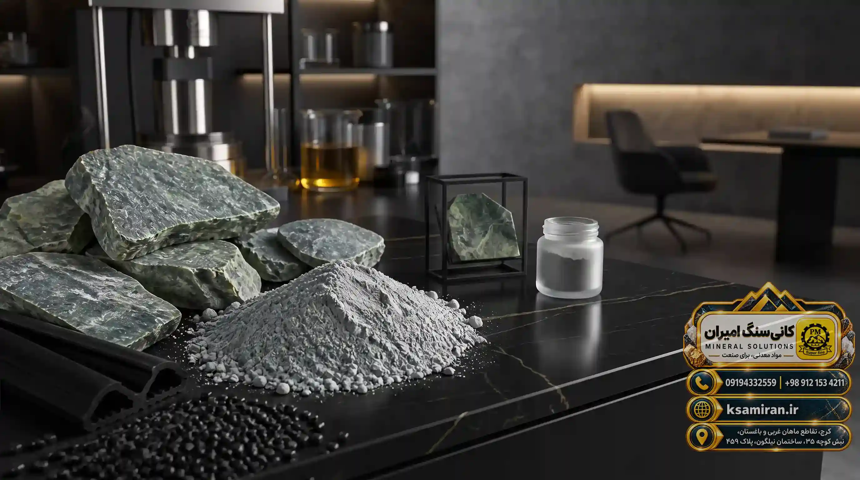 Industrial Talc as an Economic Filler and its Role in Reducing Production Costs