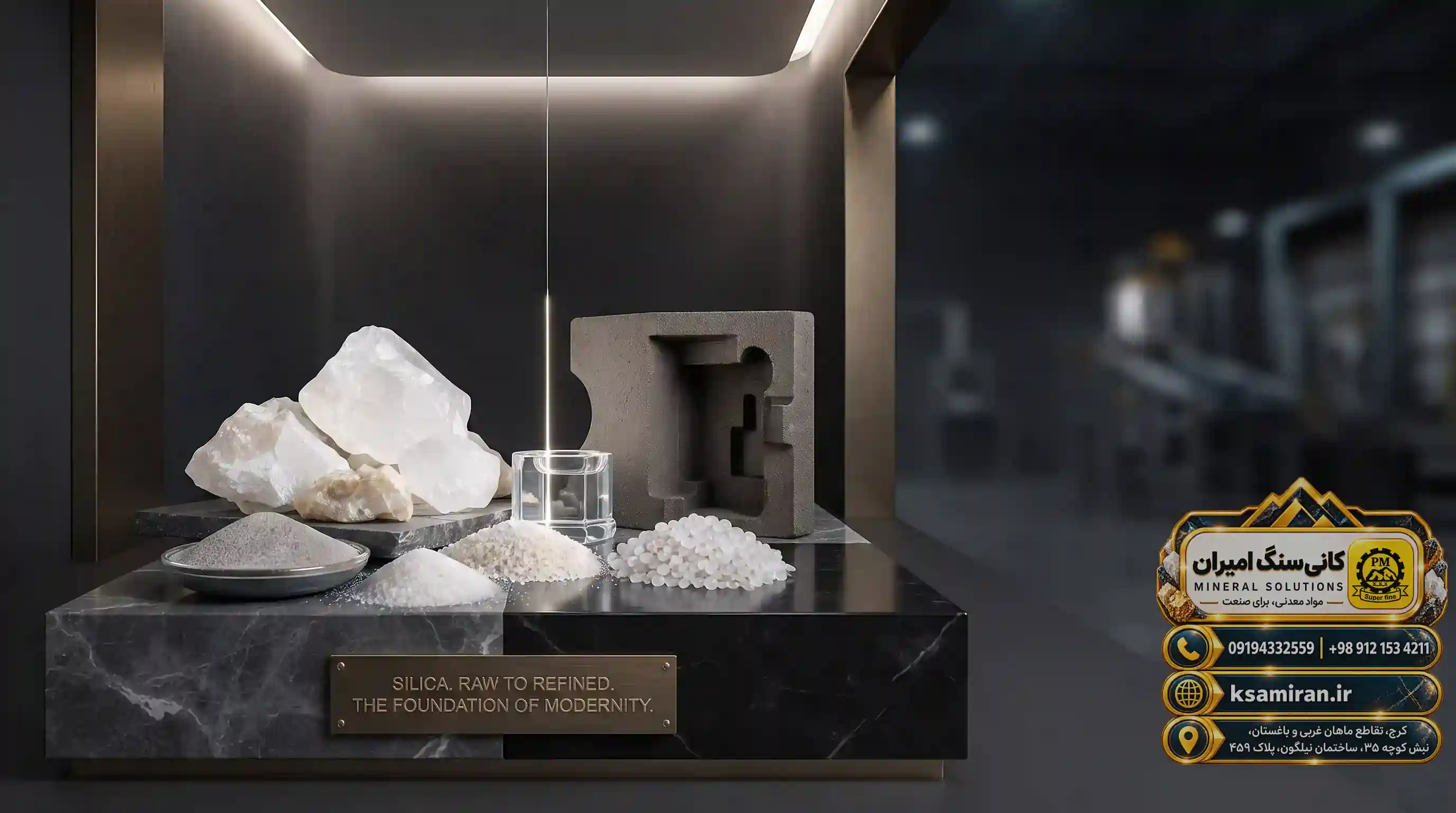 Future Outlook on the Use of Industrial Minerals