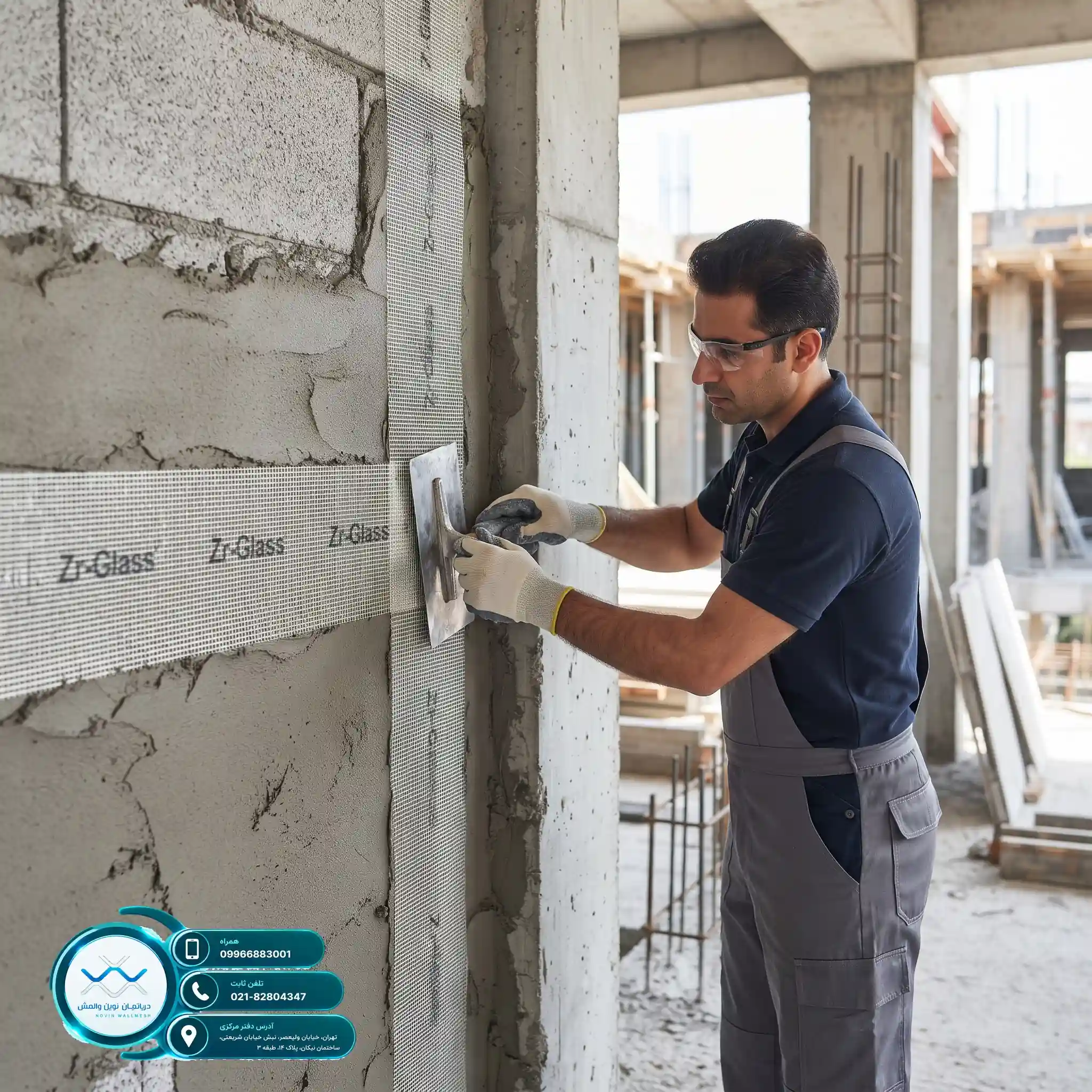 هزینه اجرای وال مش با مش فایبرگلاس Zr-Glass نوین وال مش
