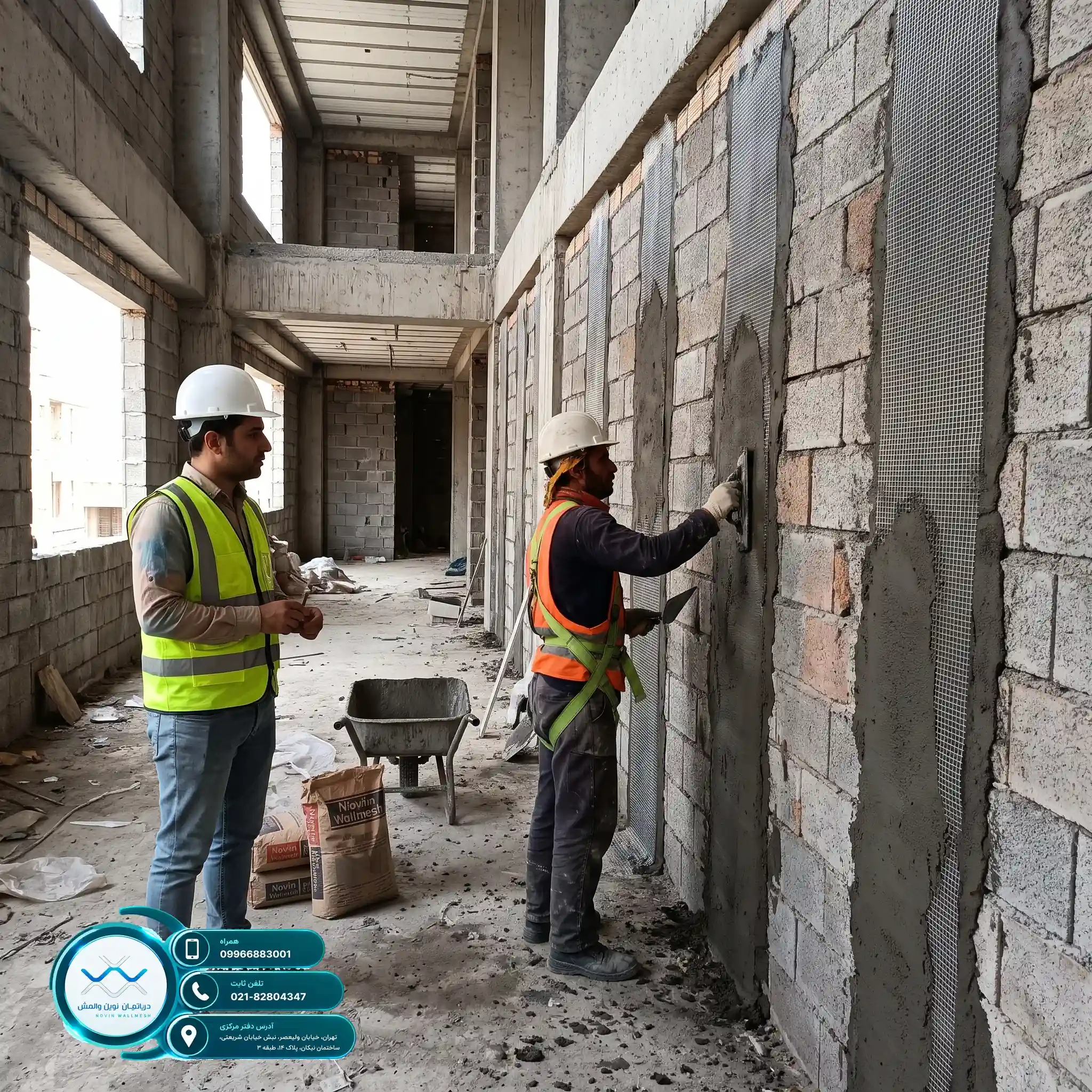 مدیریت هزینه اجرای وال مش با پلاستر سیمانی مقاوم