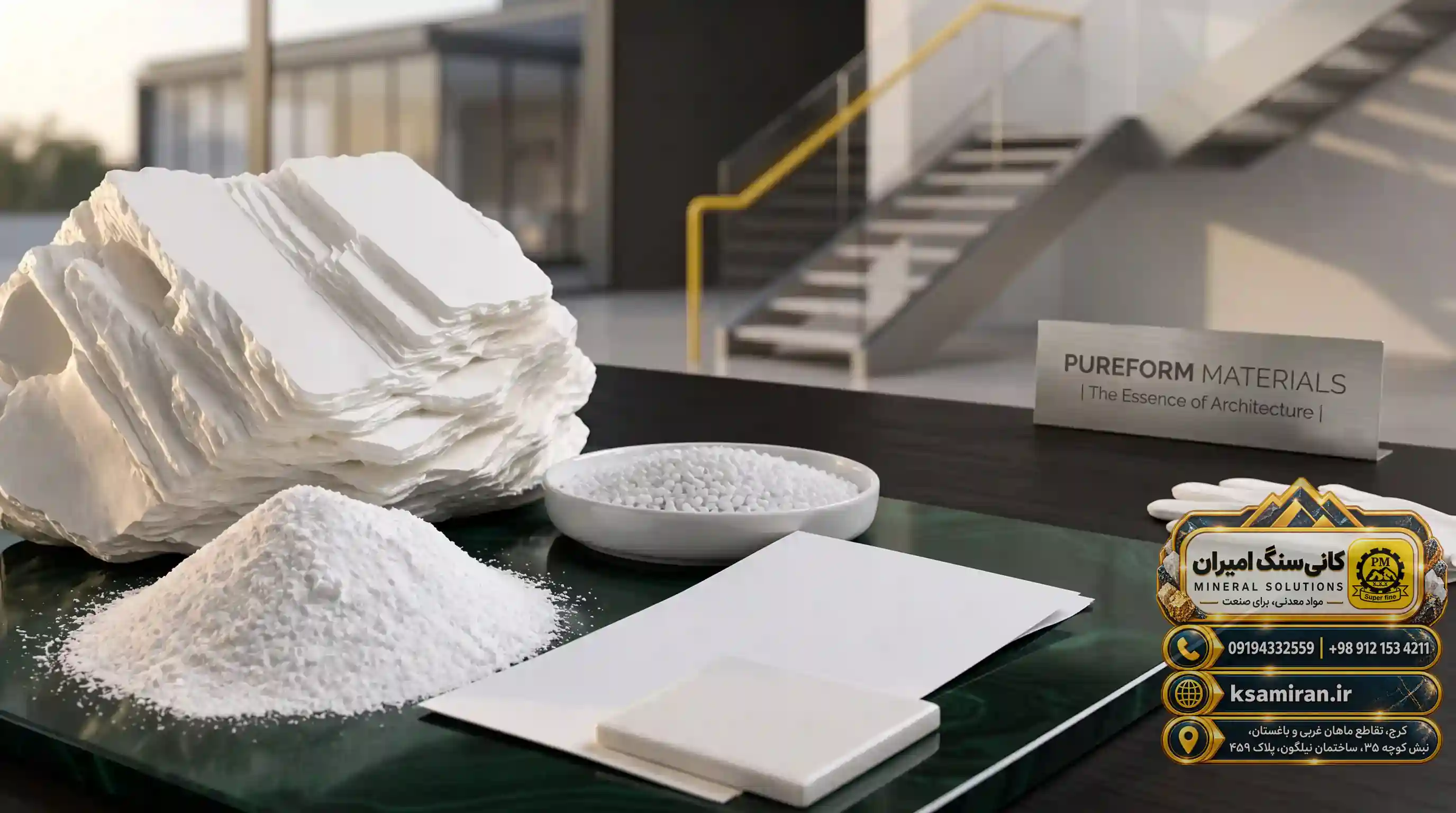 Challenges, Trends, and Conclusion of White Talc Production Standards