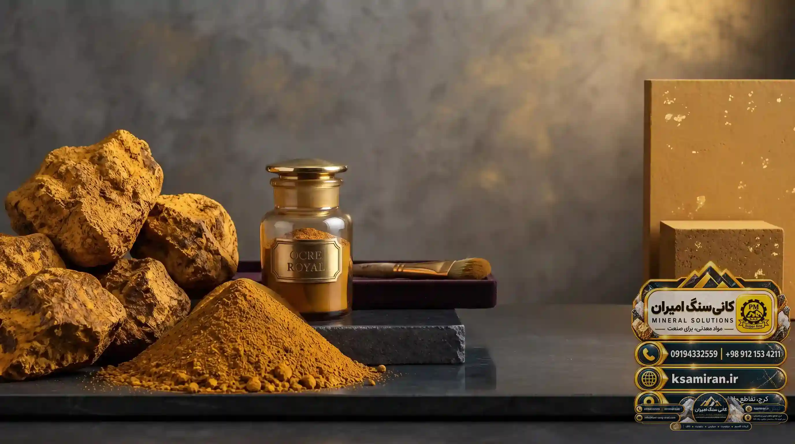 Why Limonite Oxide (Gol Mash) is the Best Pigment