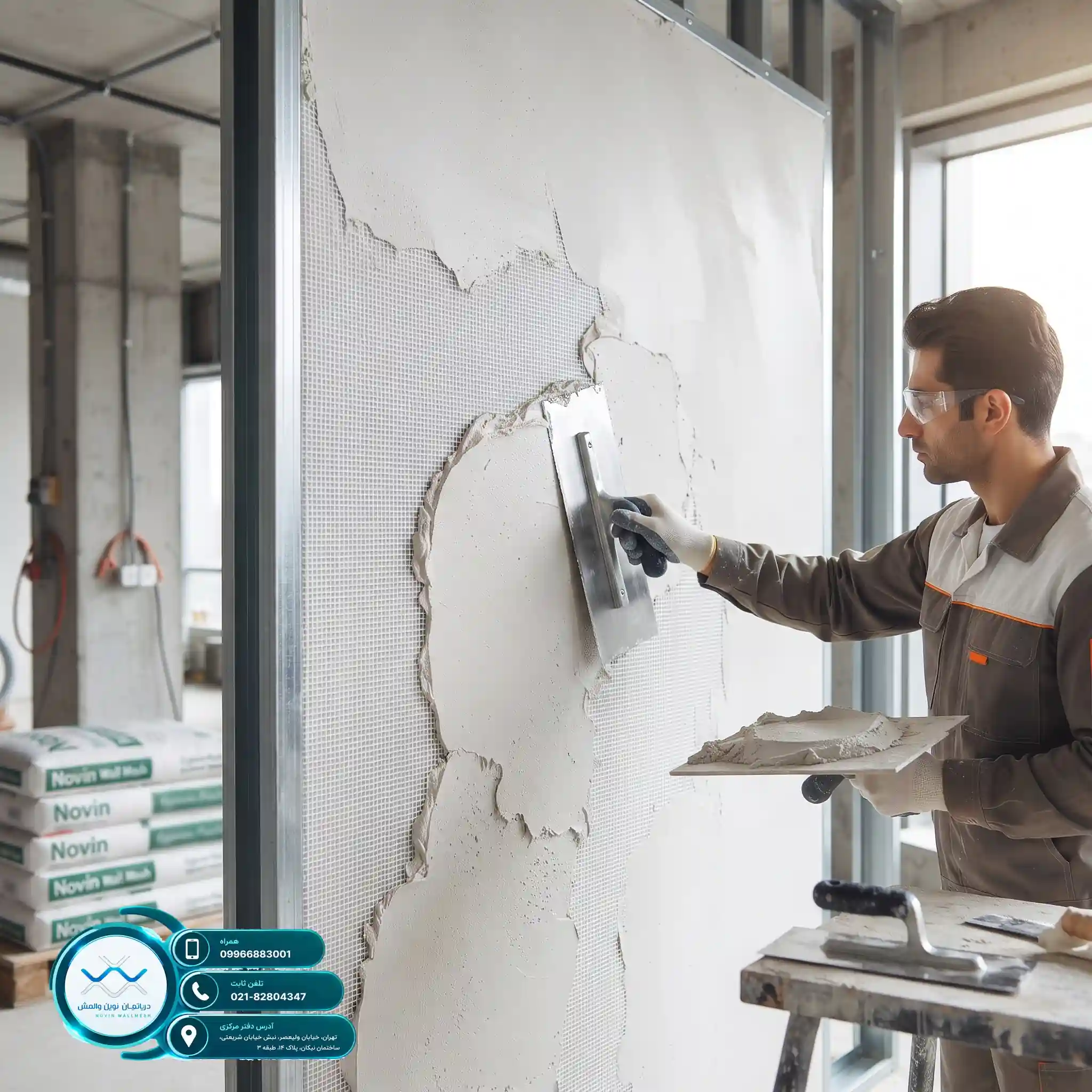 تعرفه هزینه اجرای وال مش با پلاستر پایه گچی استاندارد و سریع