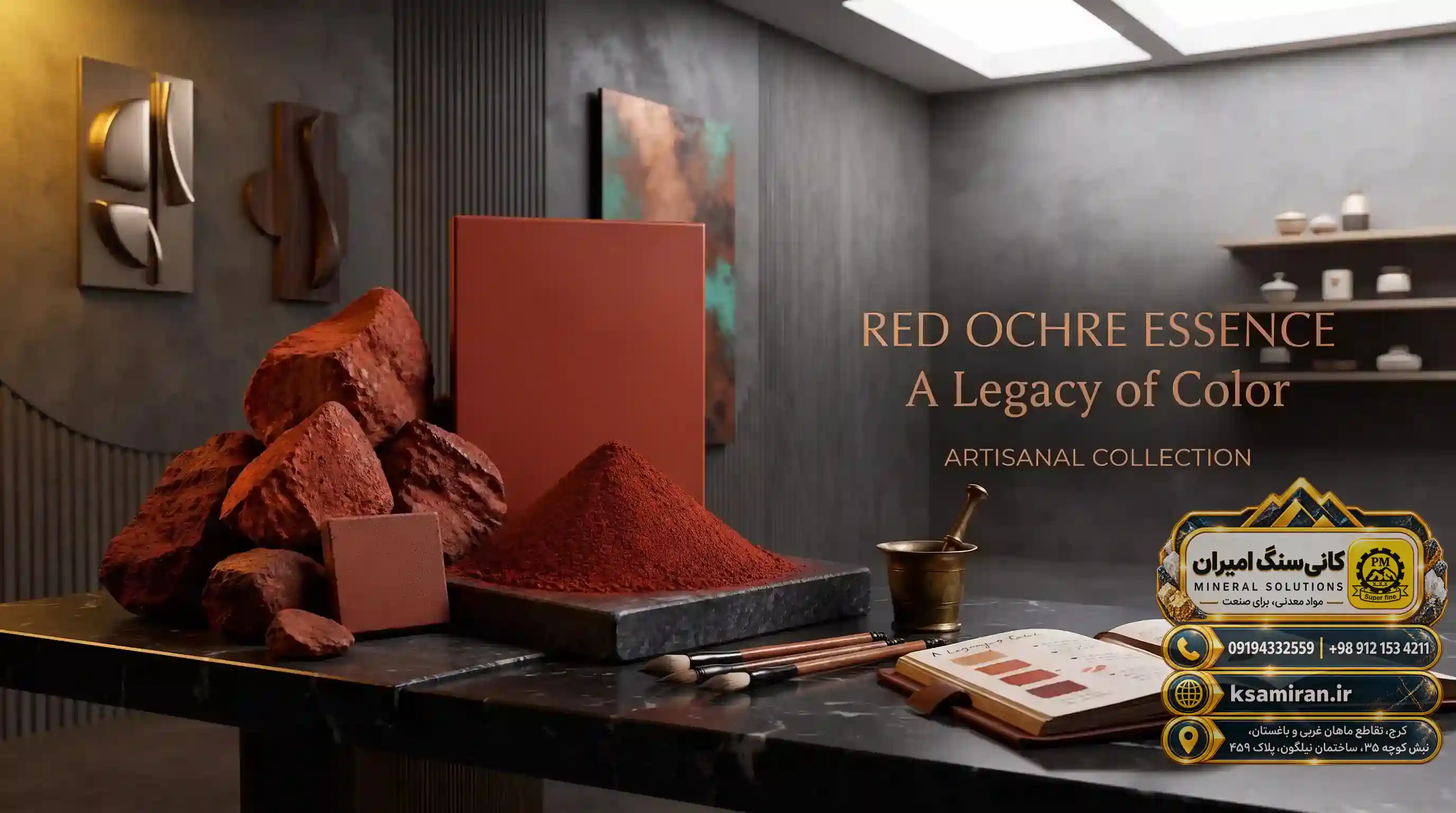 Application of Red Iron Oxide (Ochre) in Traffic Paints