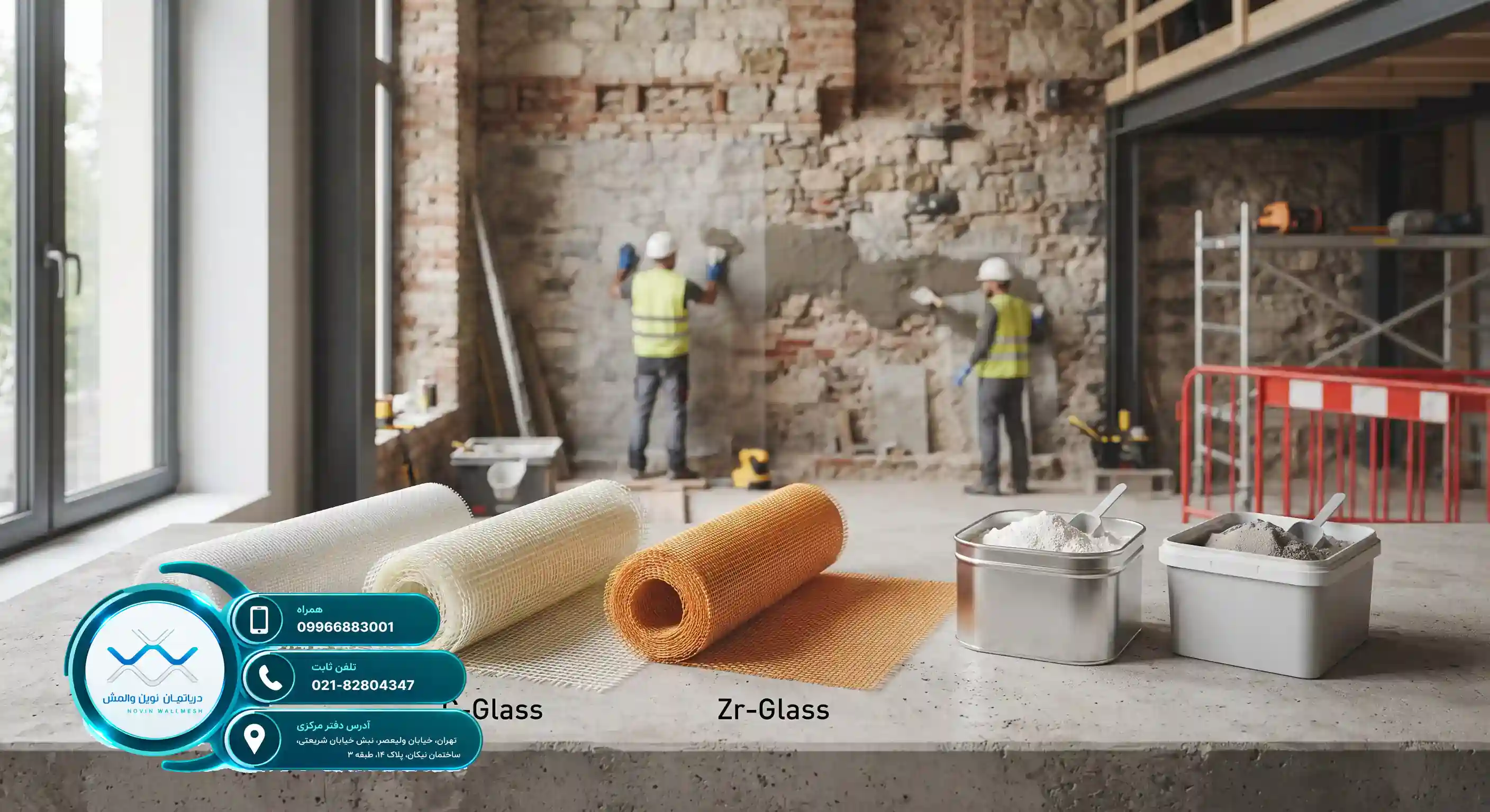 ⚙️ Comprehensive Comparison of Wall Mesh with Traditional Steel Wall Posts and Angle Bracing