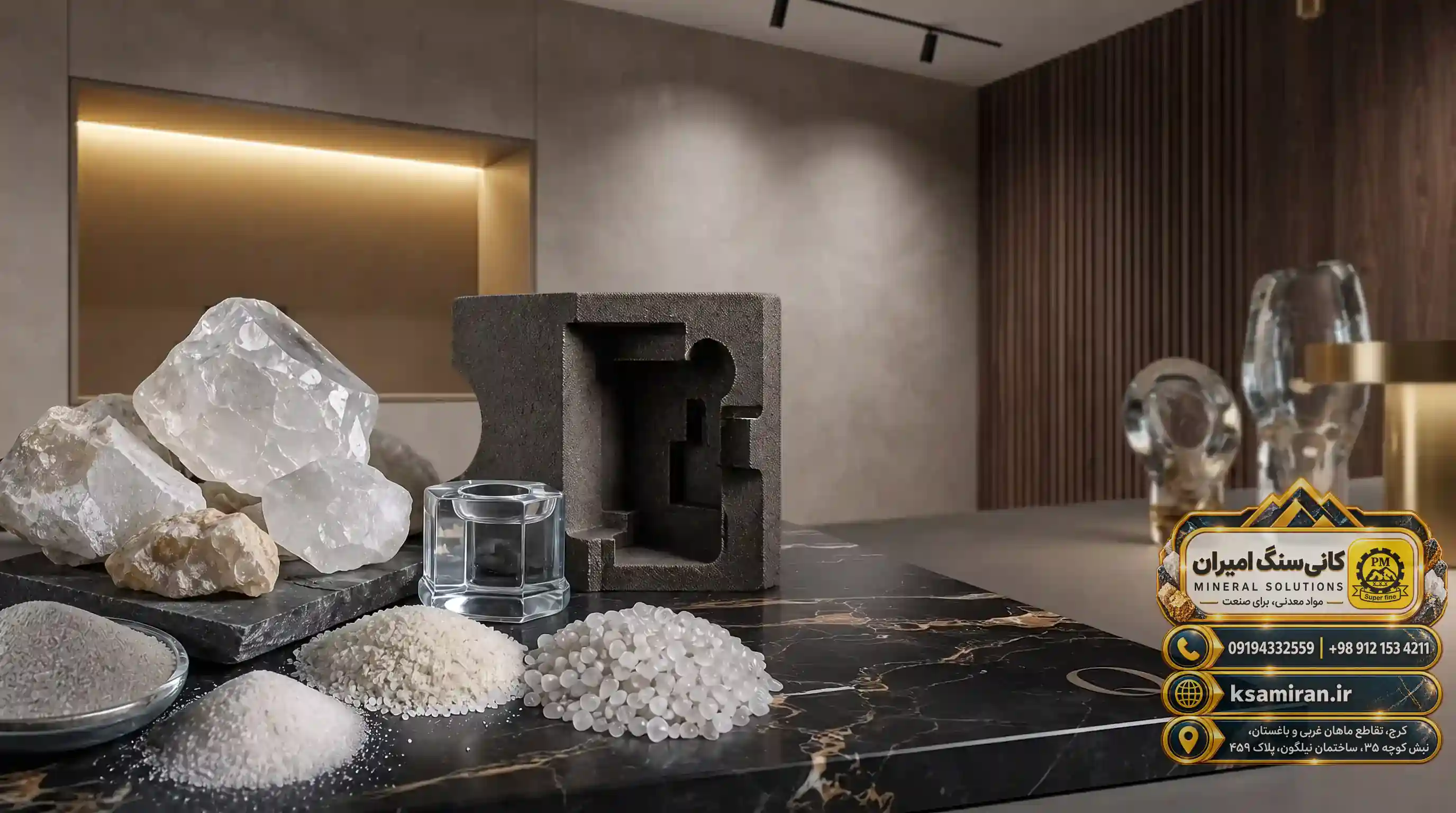 The Role of Silica in Foundry Products