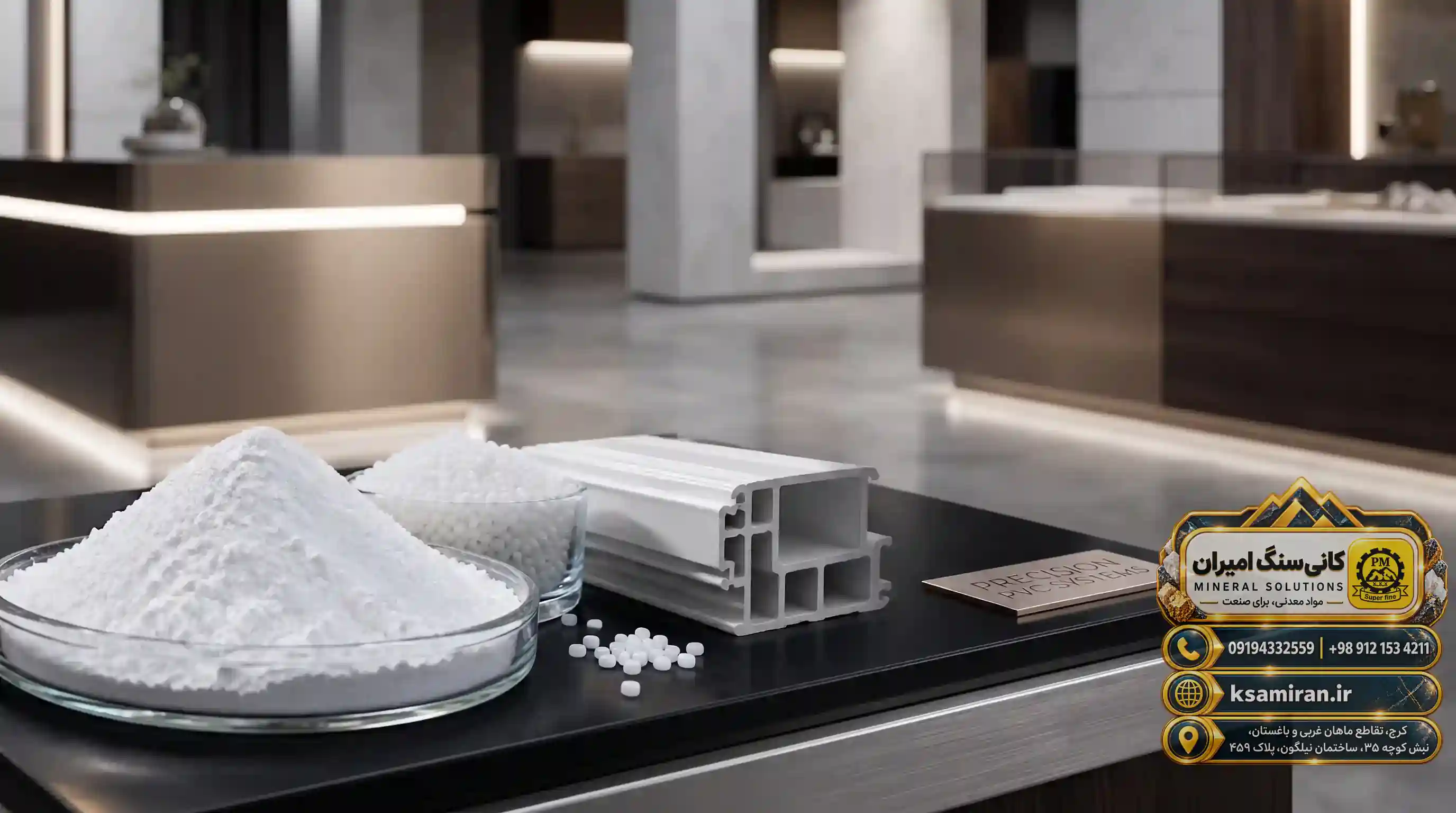 How Does Coated Calcium Carbonate Increase the Tensile Strength of Plastic?