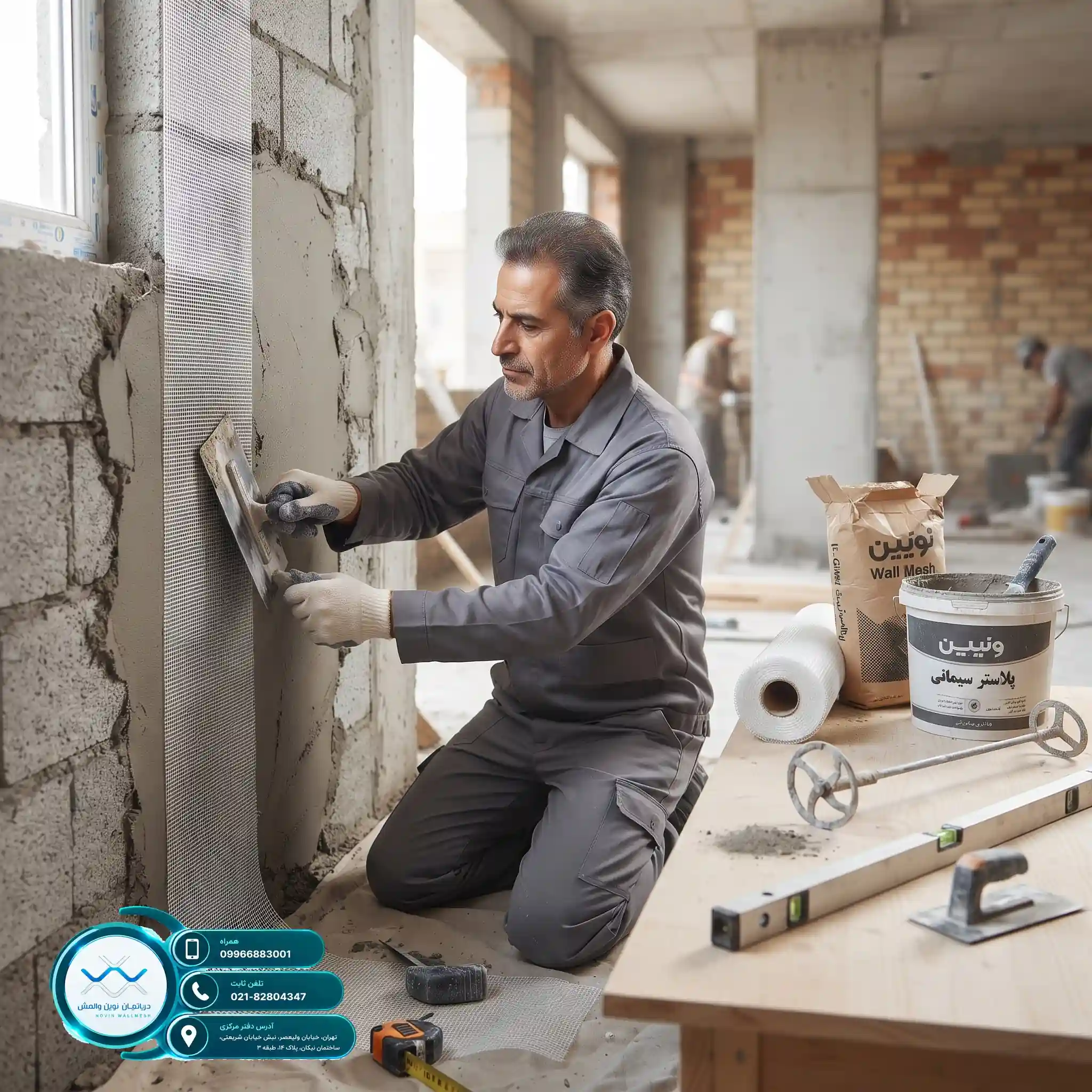 کاهش هزینه اجرای وال مش با مش فایبرگلاس E-Glass نوین وال مش