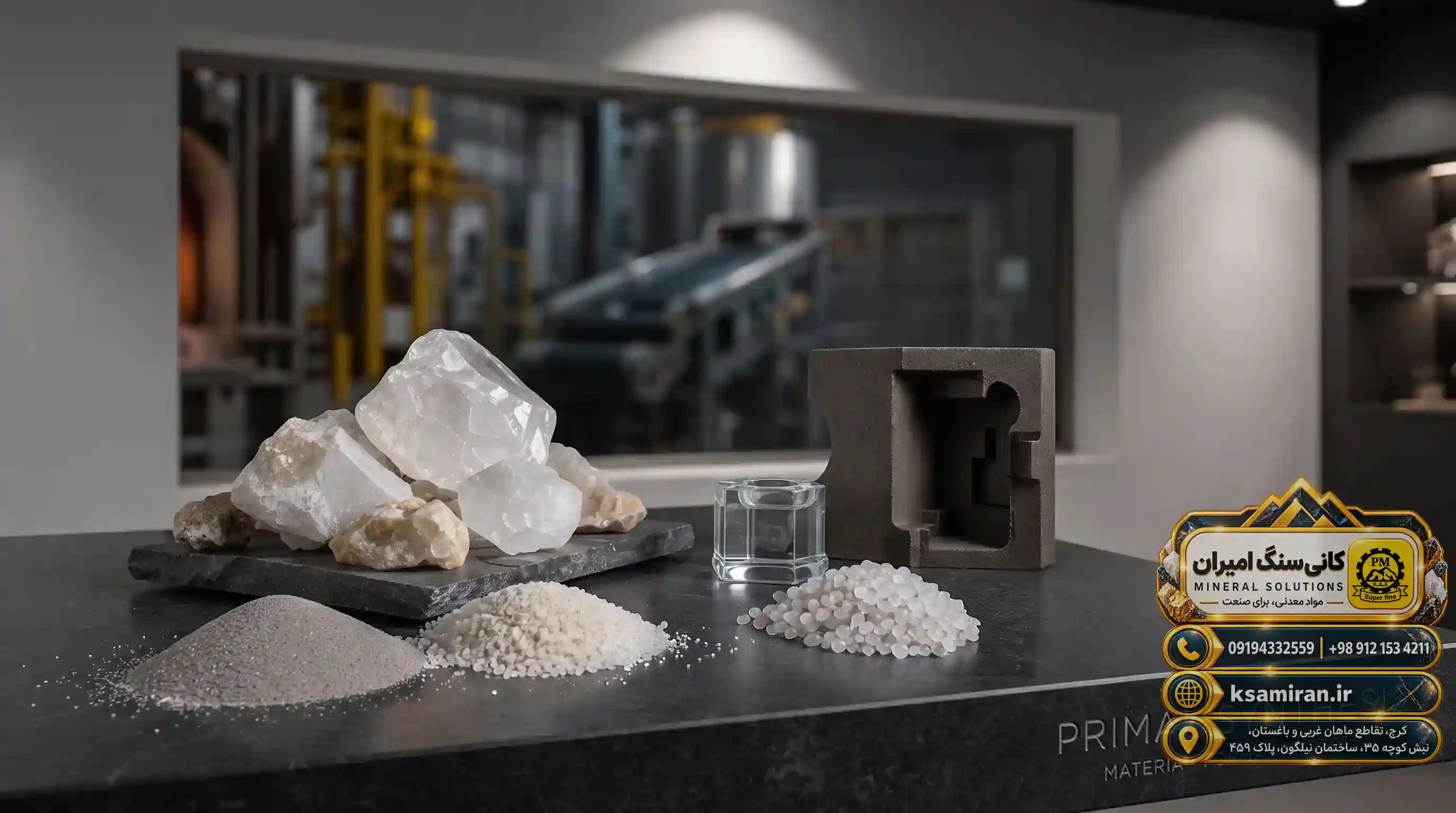 Quality Control Methods and Purity Evaluation at Kani Sang Amiran Project