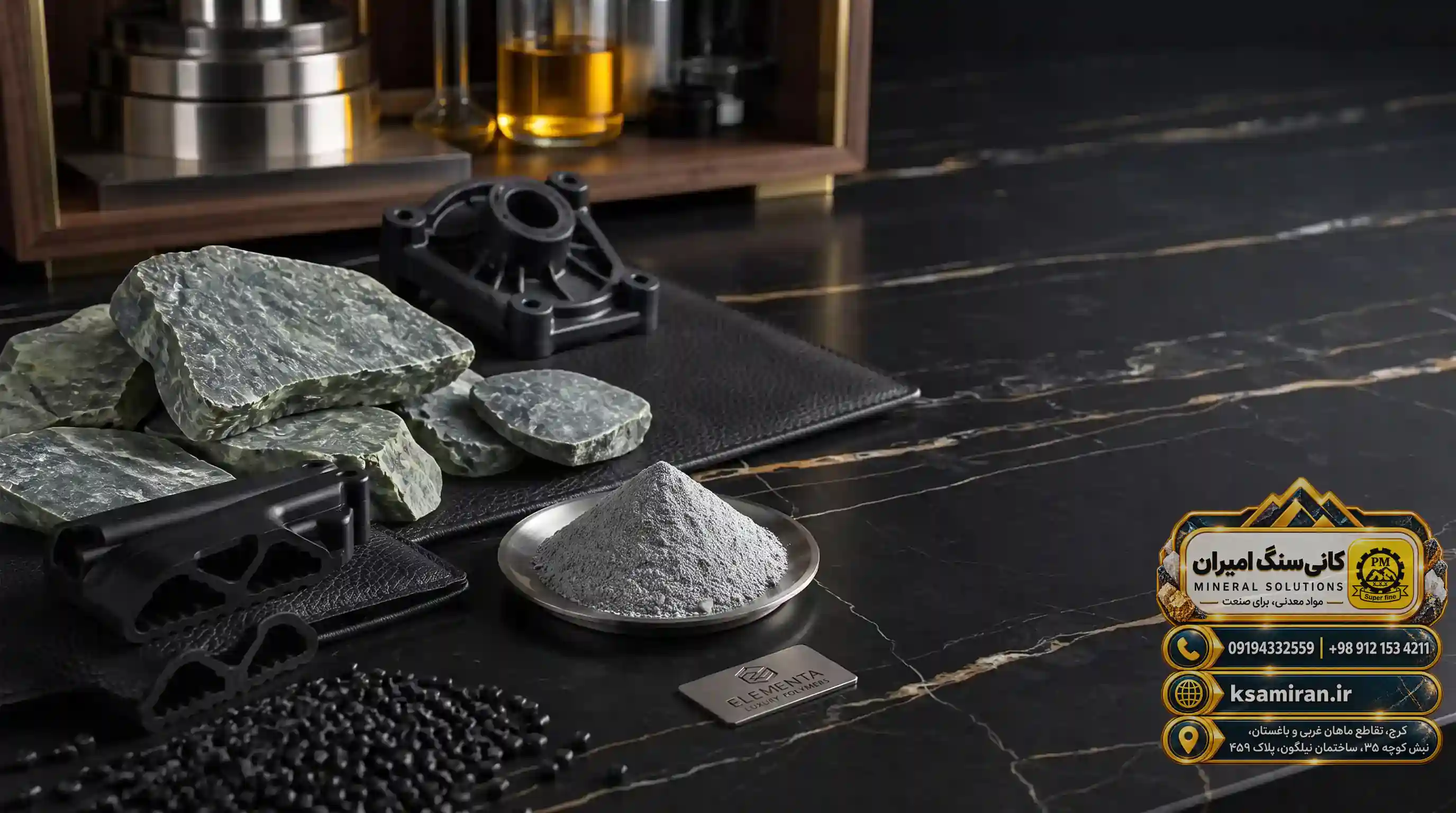 The Role of Industrial Talc in Improving Casting and Molding Processes