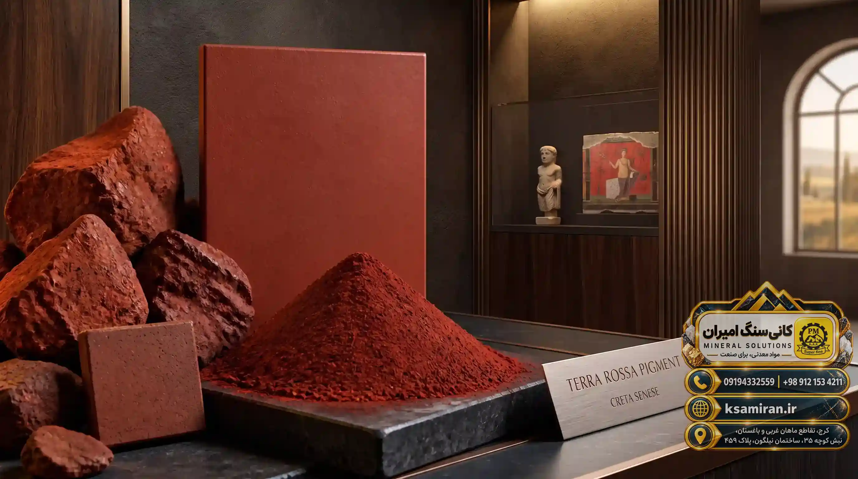 Why is Red Iron Oxide (Ochre) used in the cosmetic industry?
