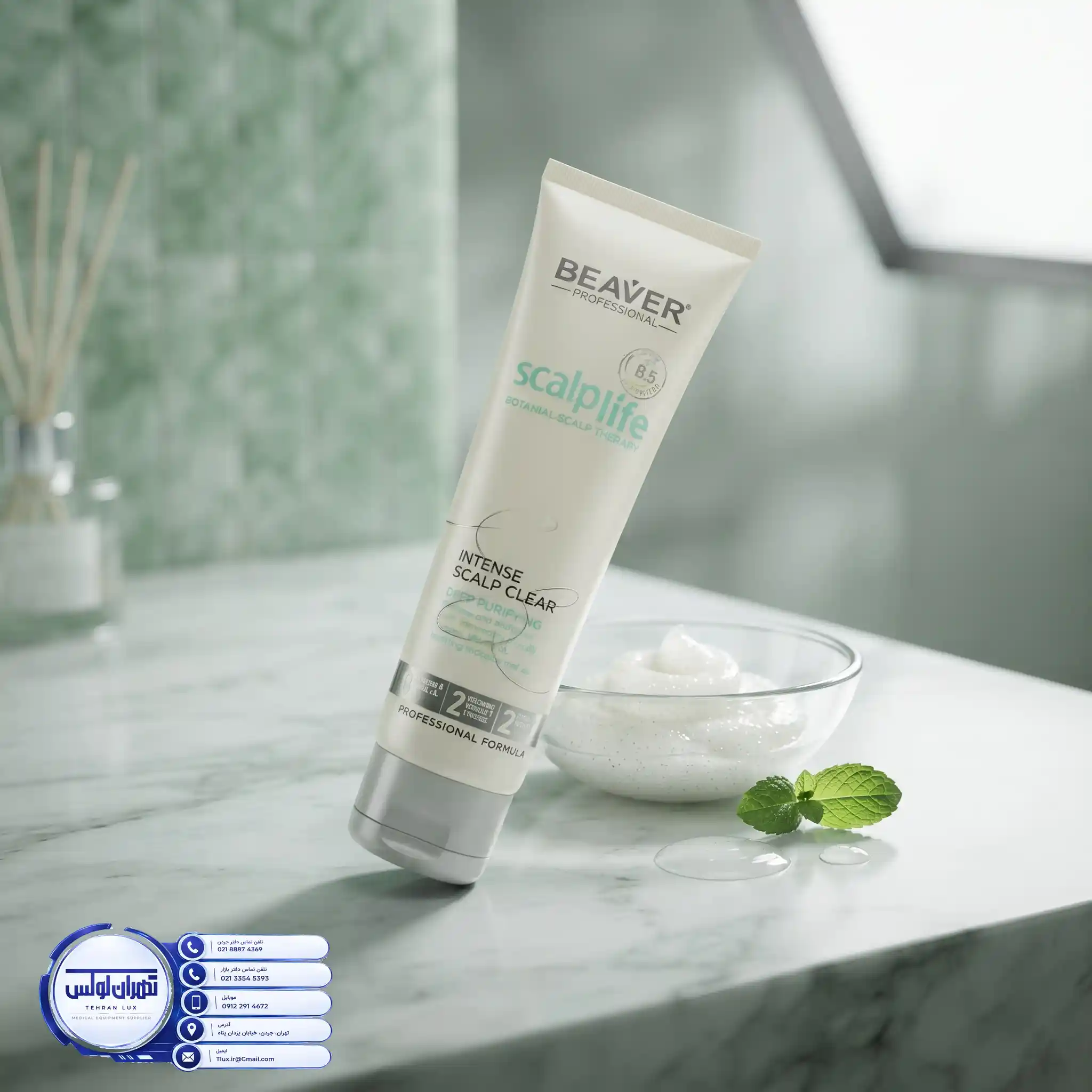 اسکراب اسکالپ بیور | BEAVER Scalp Scrub پاک‌سازی هوشمند